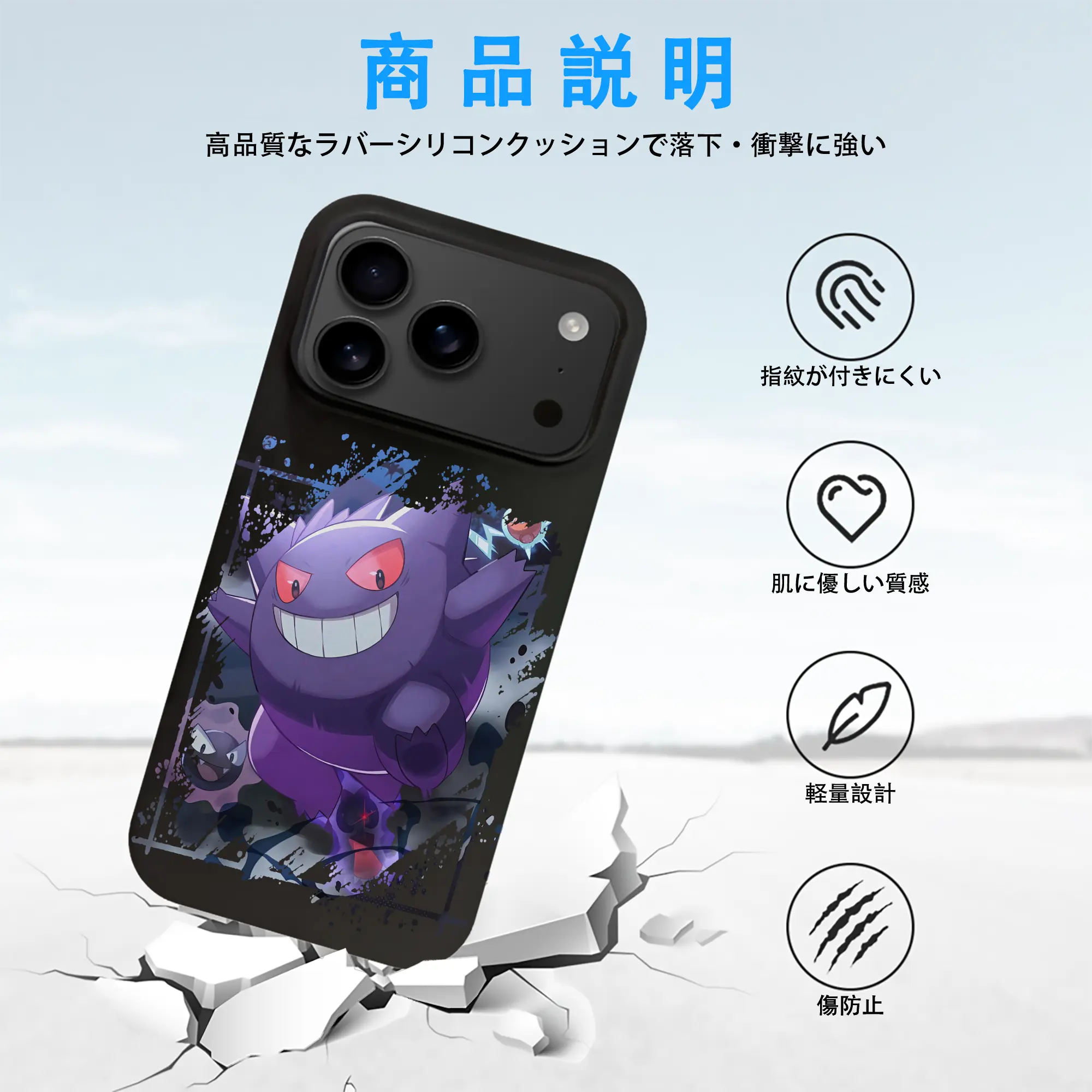 ポケモン グッズ,ゲンガー