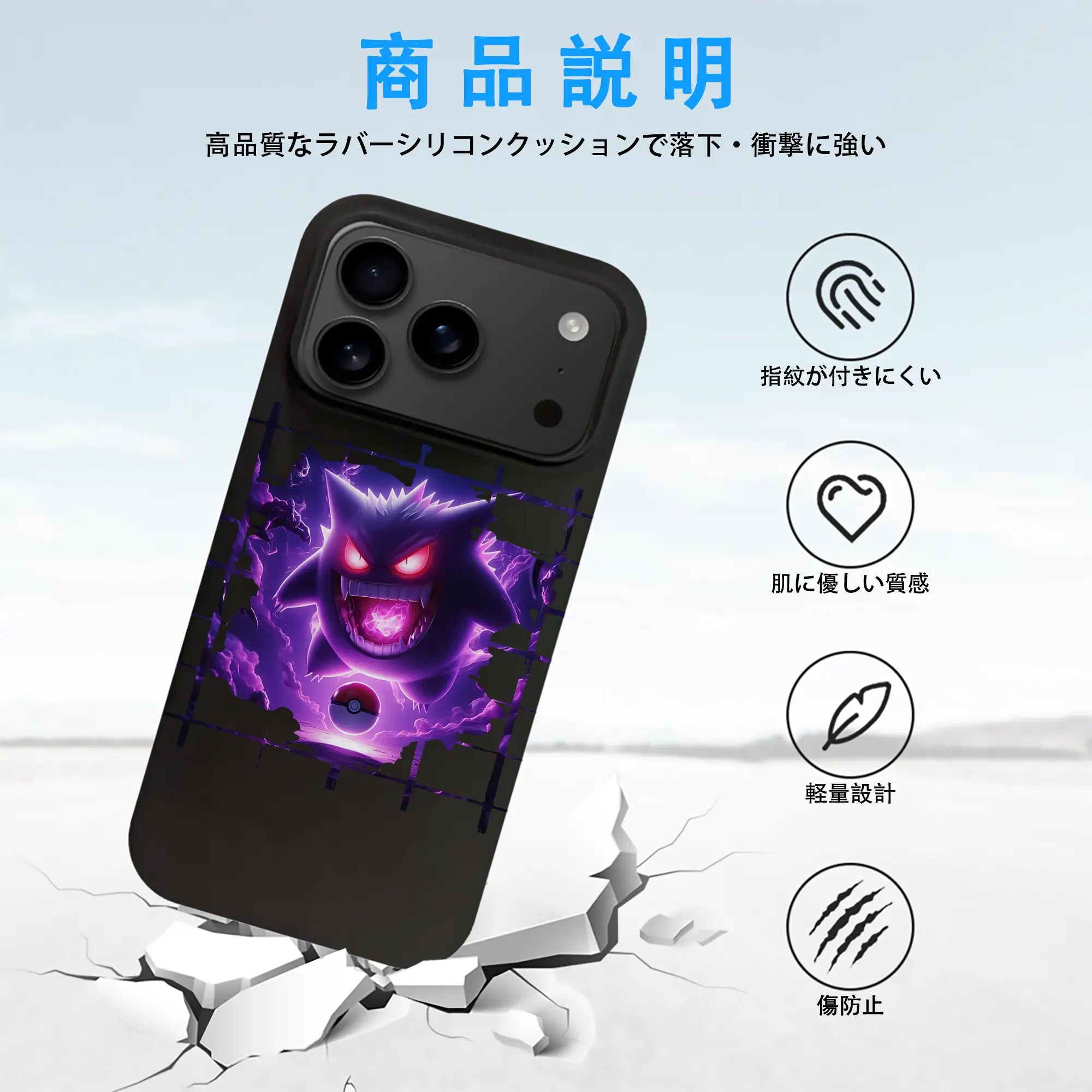 ポケモン グッズ,ゲンガー