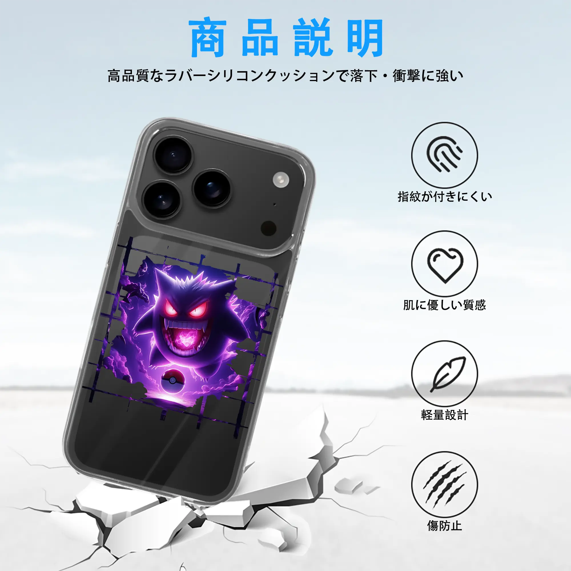 ポケモン グッズ,ゲンガー