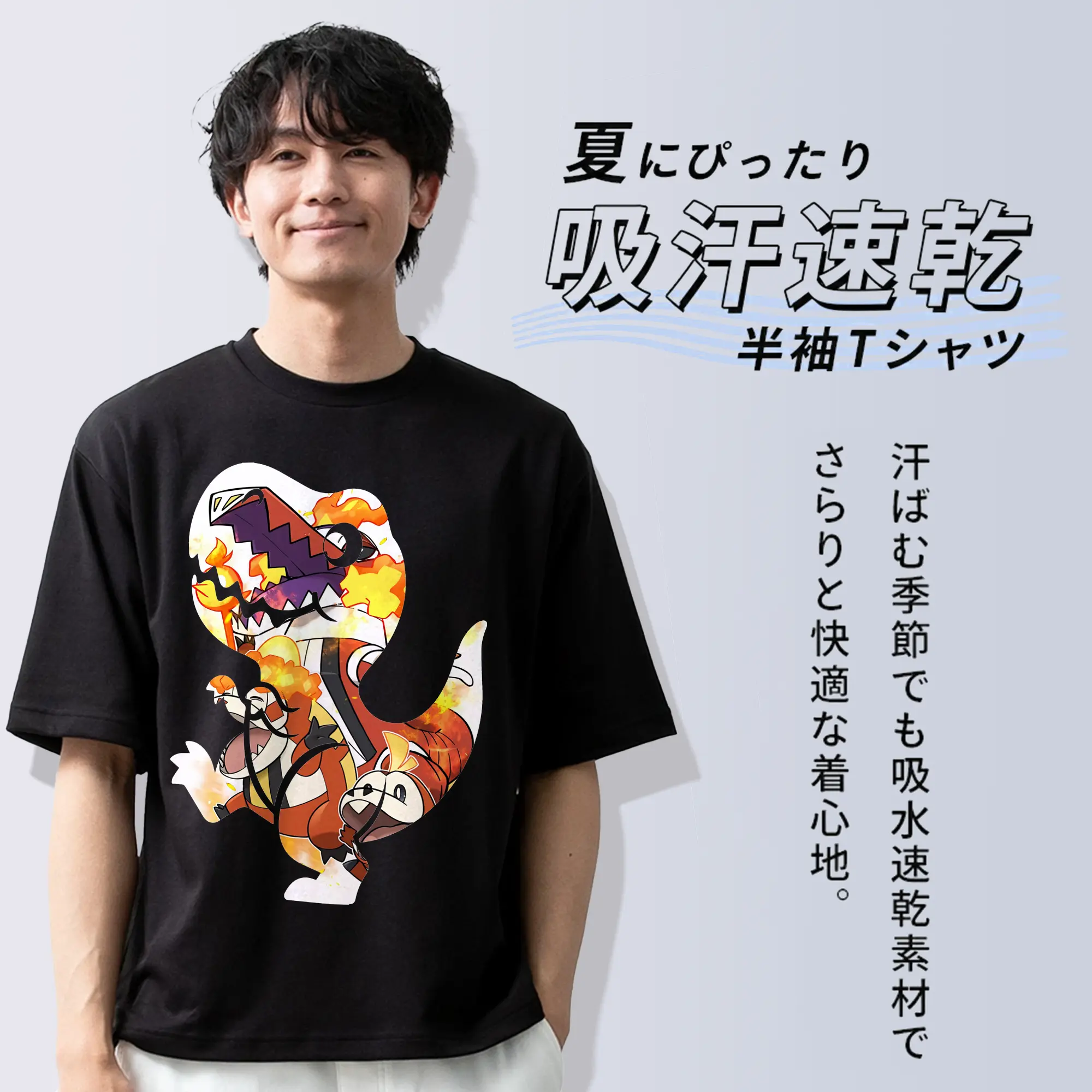 ポケモン グッズ,ホゲータ