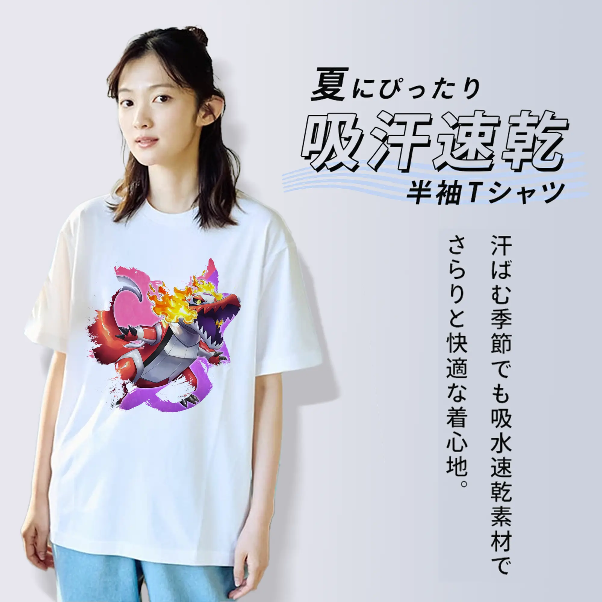 ポケモン グッズ,ホゲータ