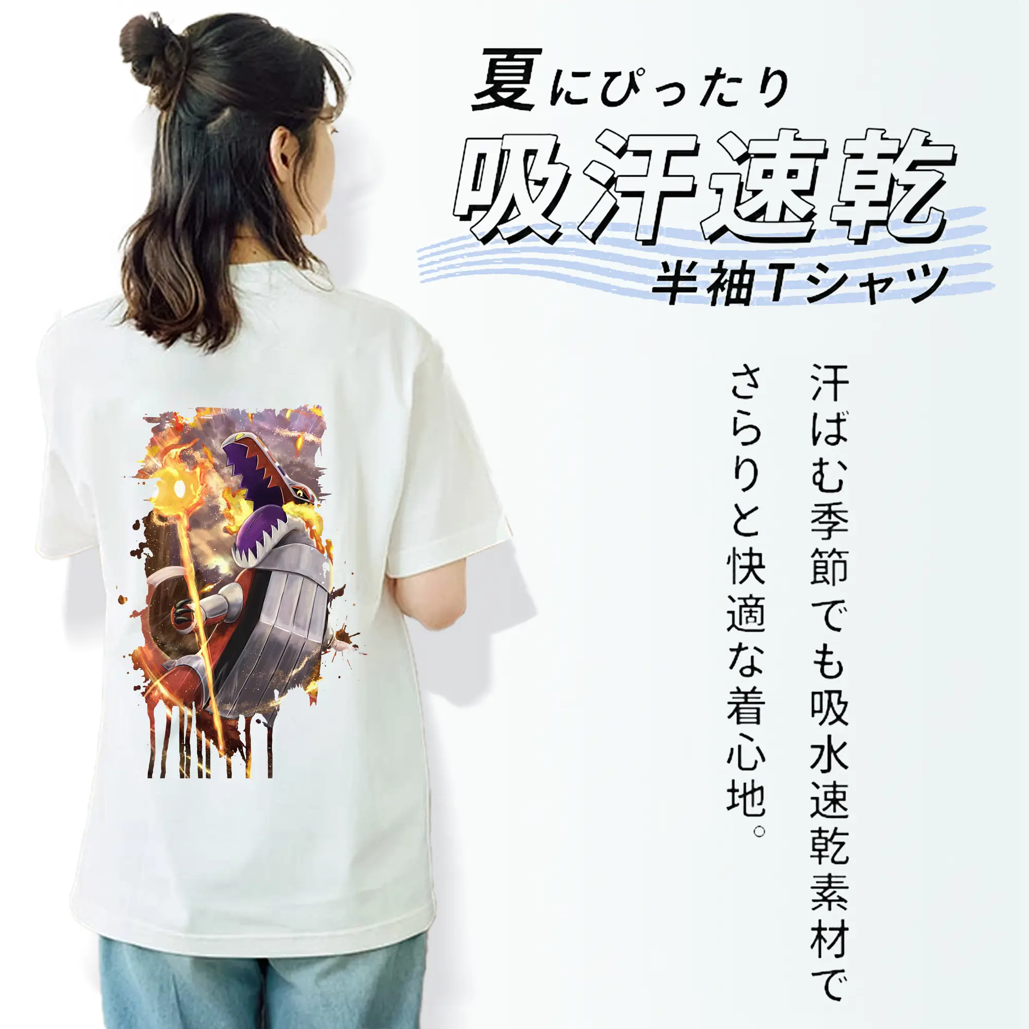 ポケモン グッズ,ホゲータ