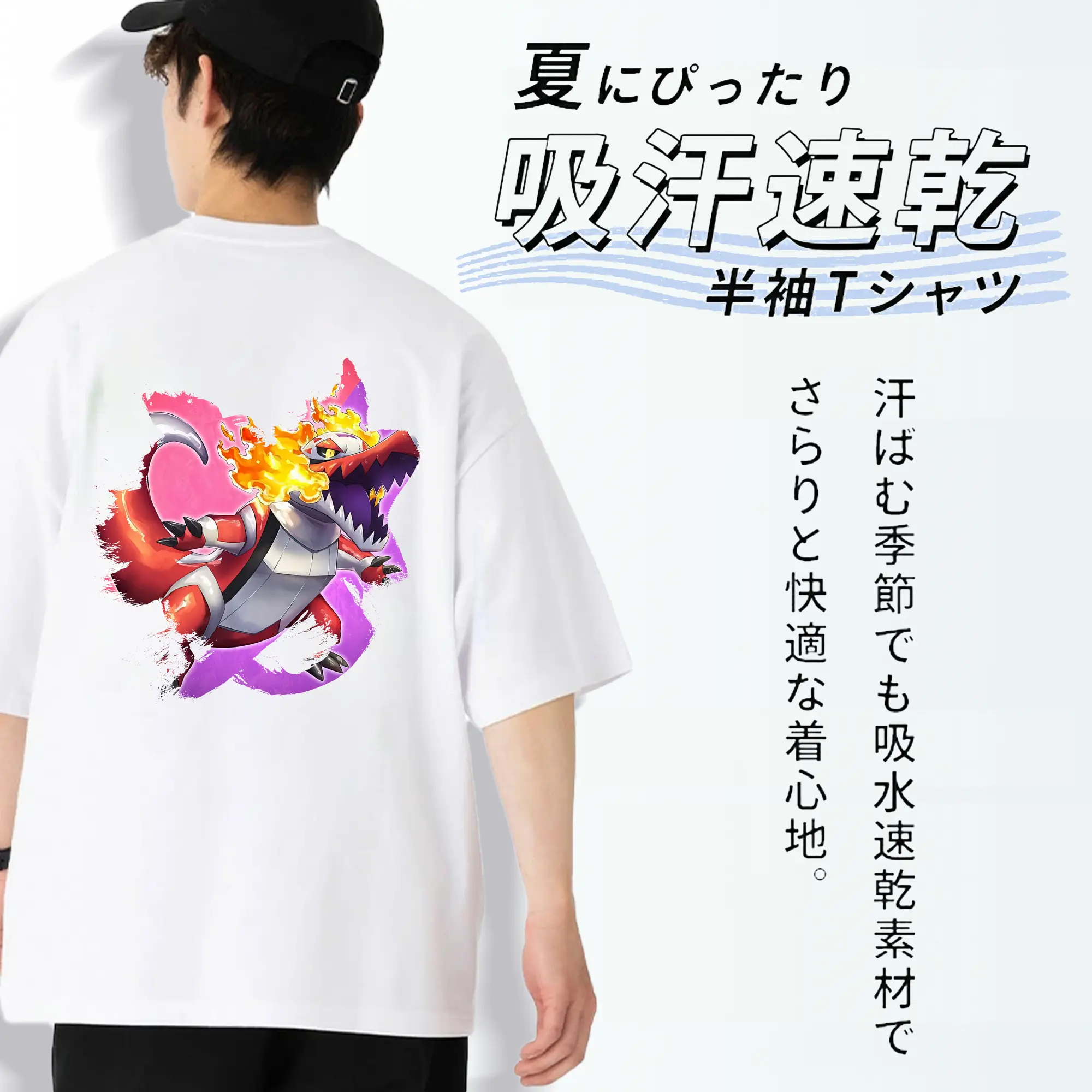 ポケモン グッズ,ホゲータ