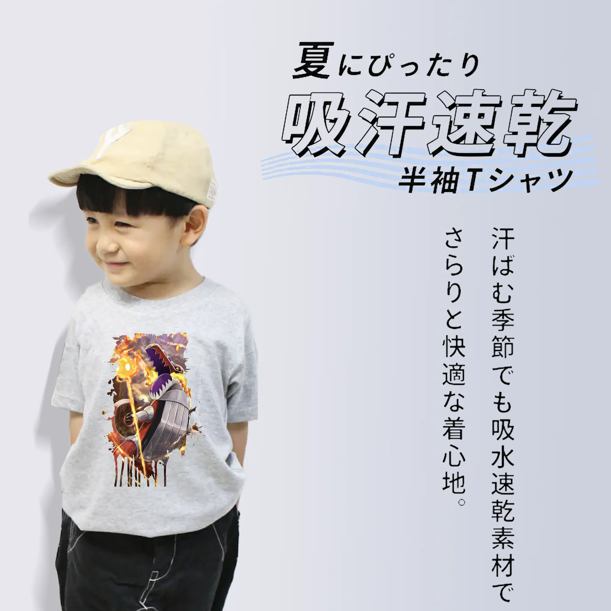 ポケモン グッズ,ホゲータ