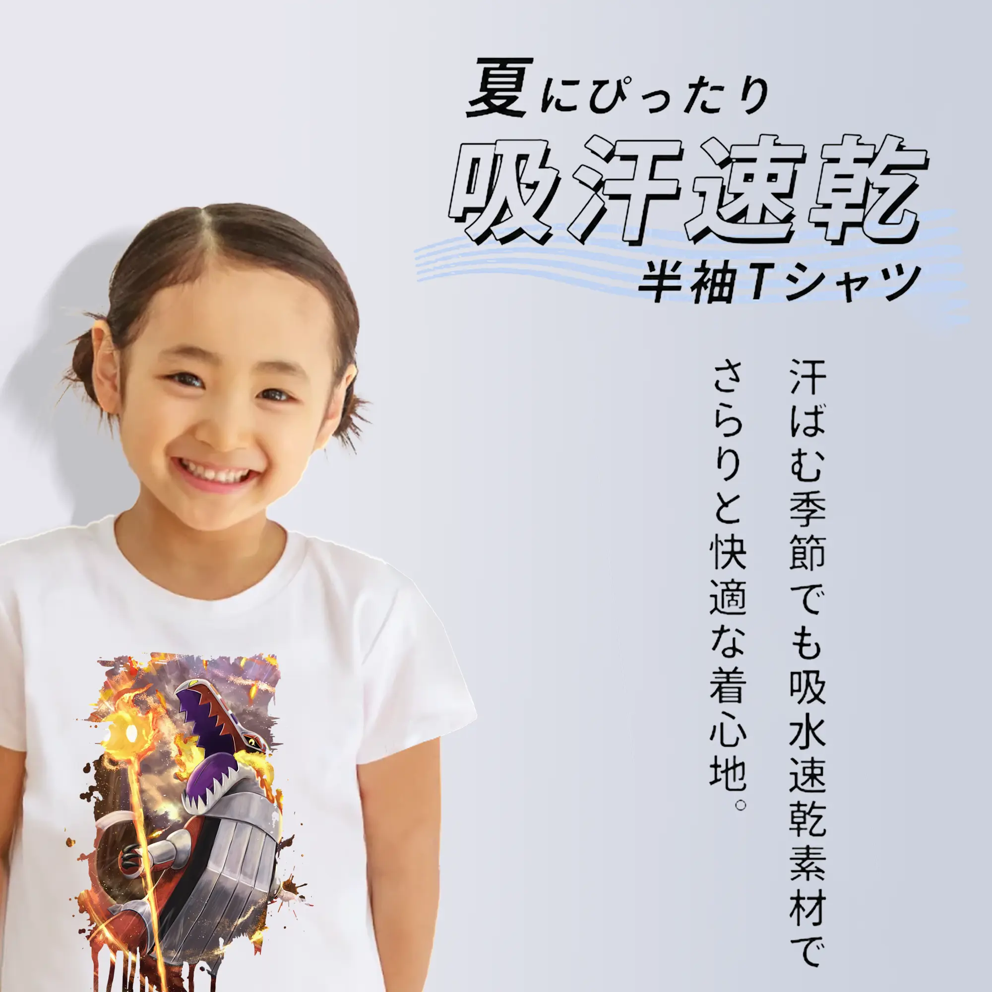 ポケモン グッズ,ホゲータ