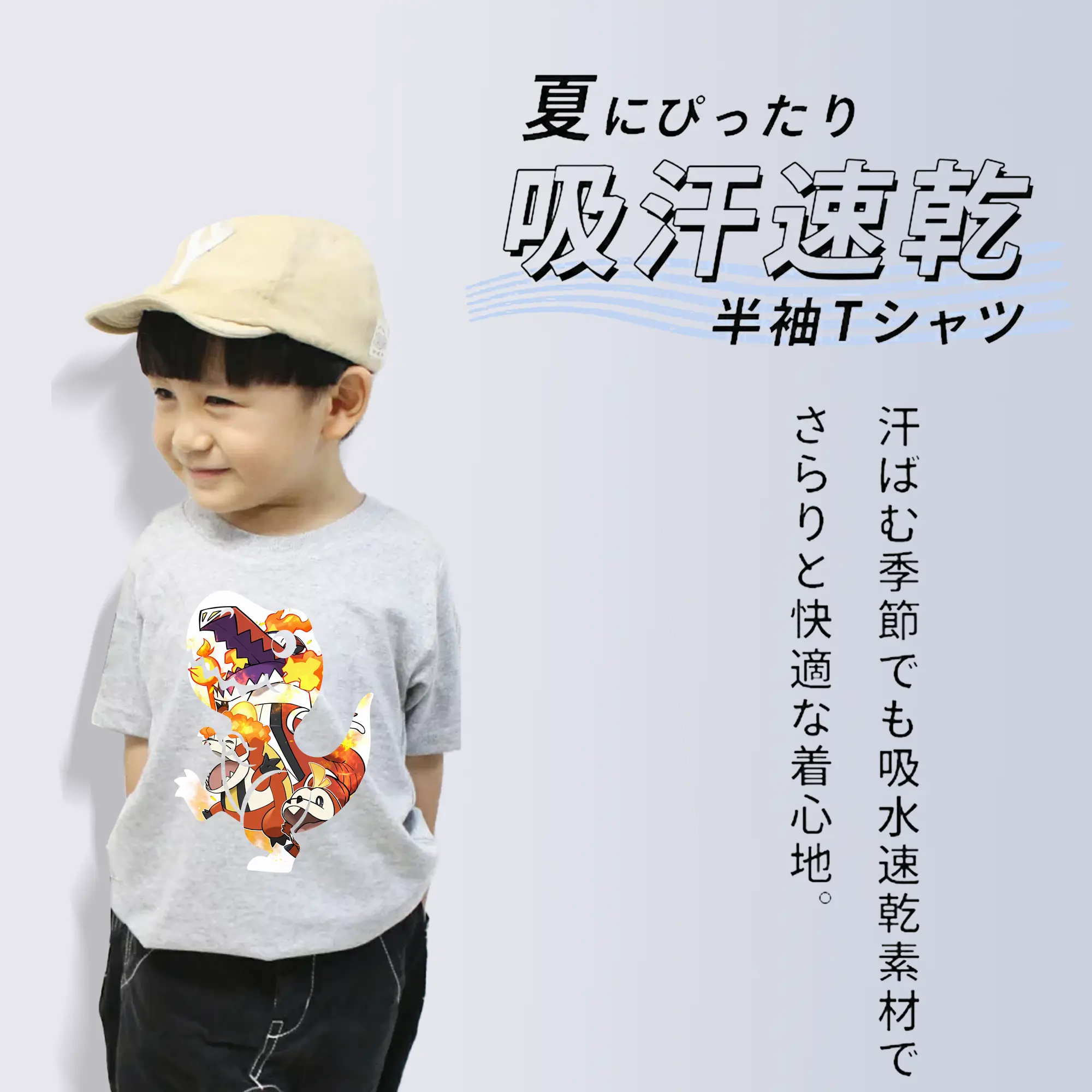 ポケモン グッズ,ホゲータ