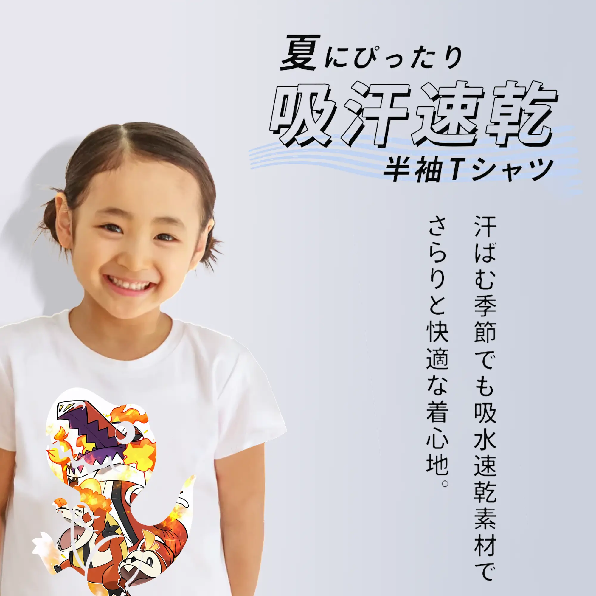 ポケモン グッズ,ホゲータ