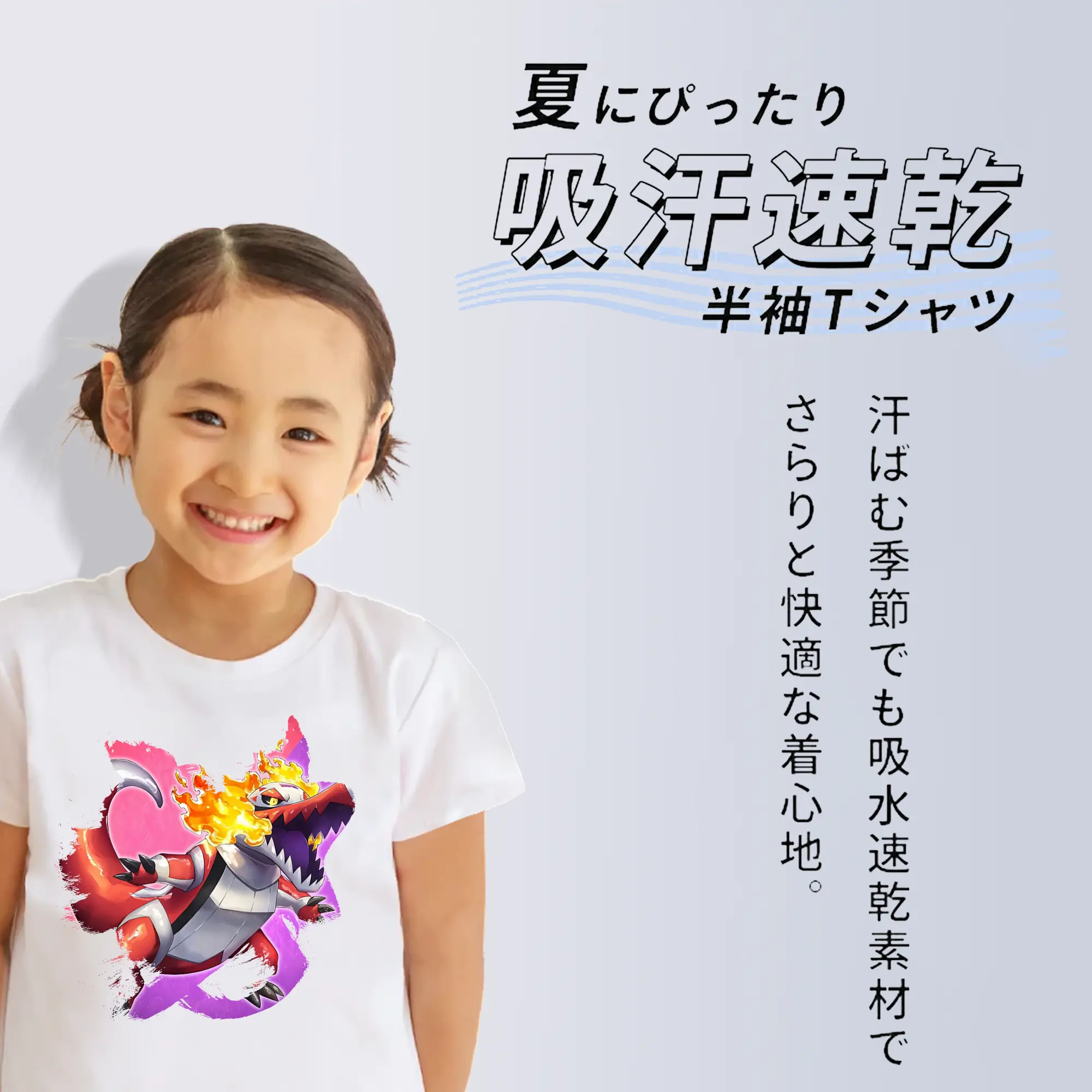 ポケモン グッズ,ホゲータ