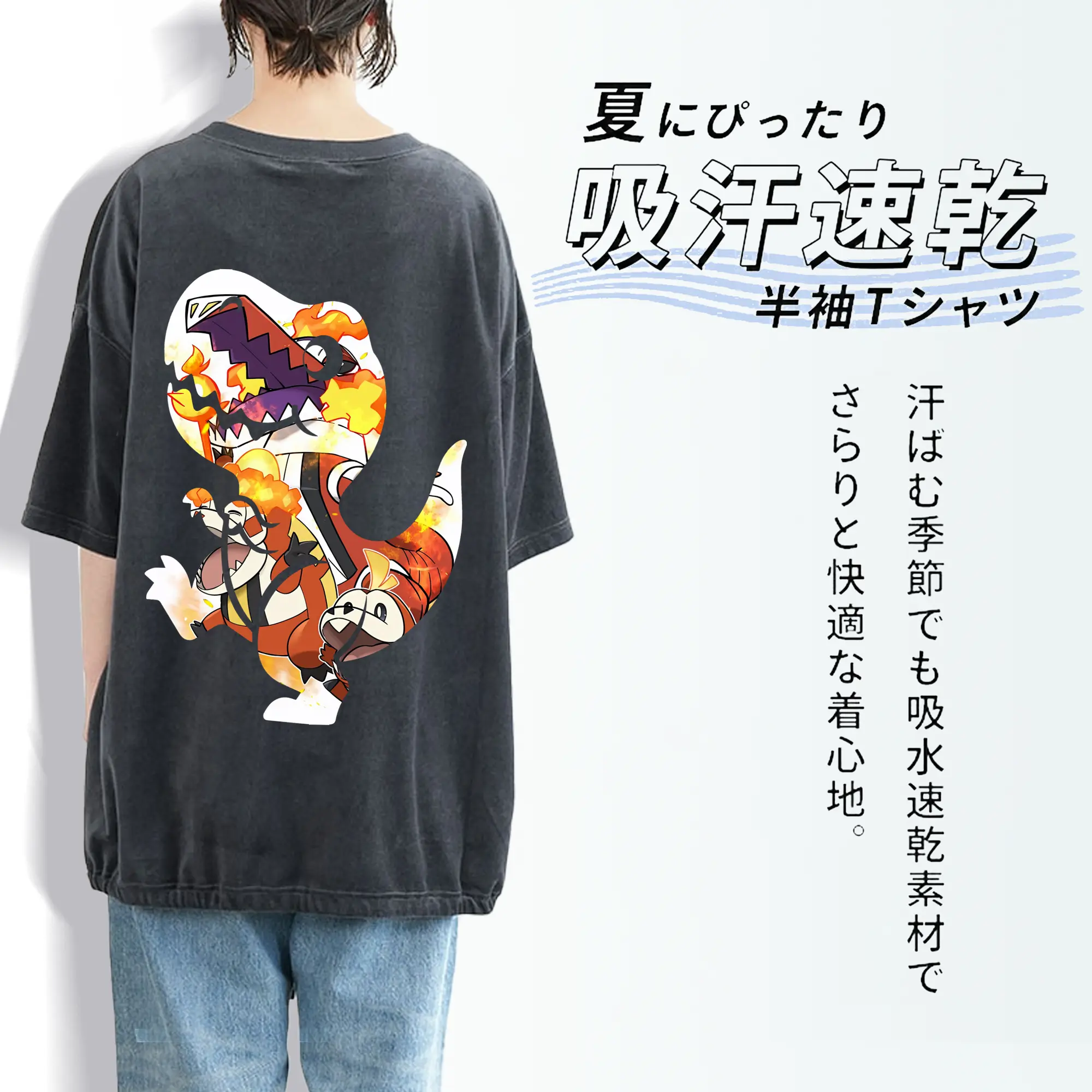 ポケモン グッズ,ホゲータ