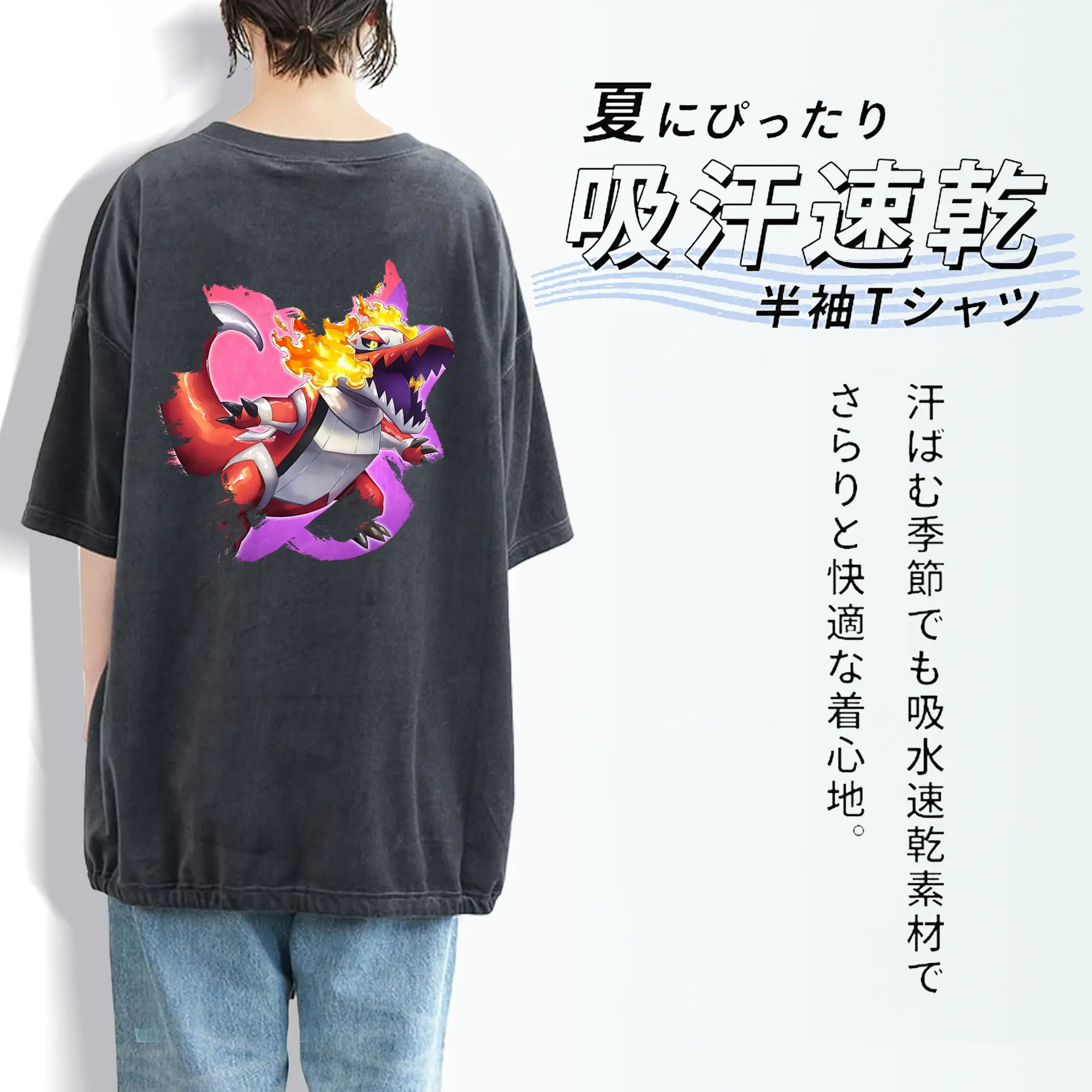 ポケモン グッズ,ホゲータ