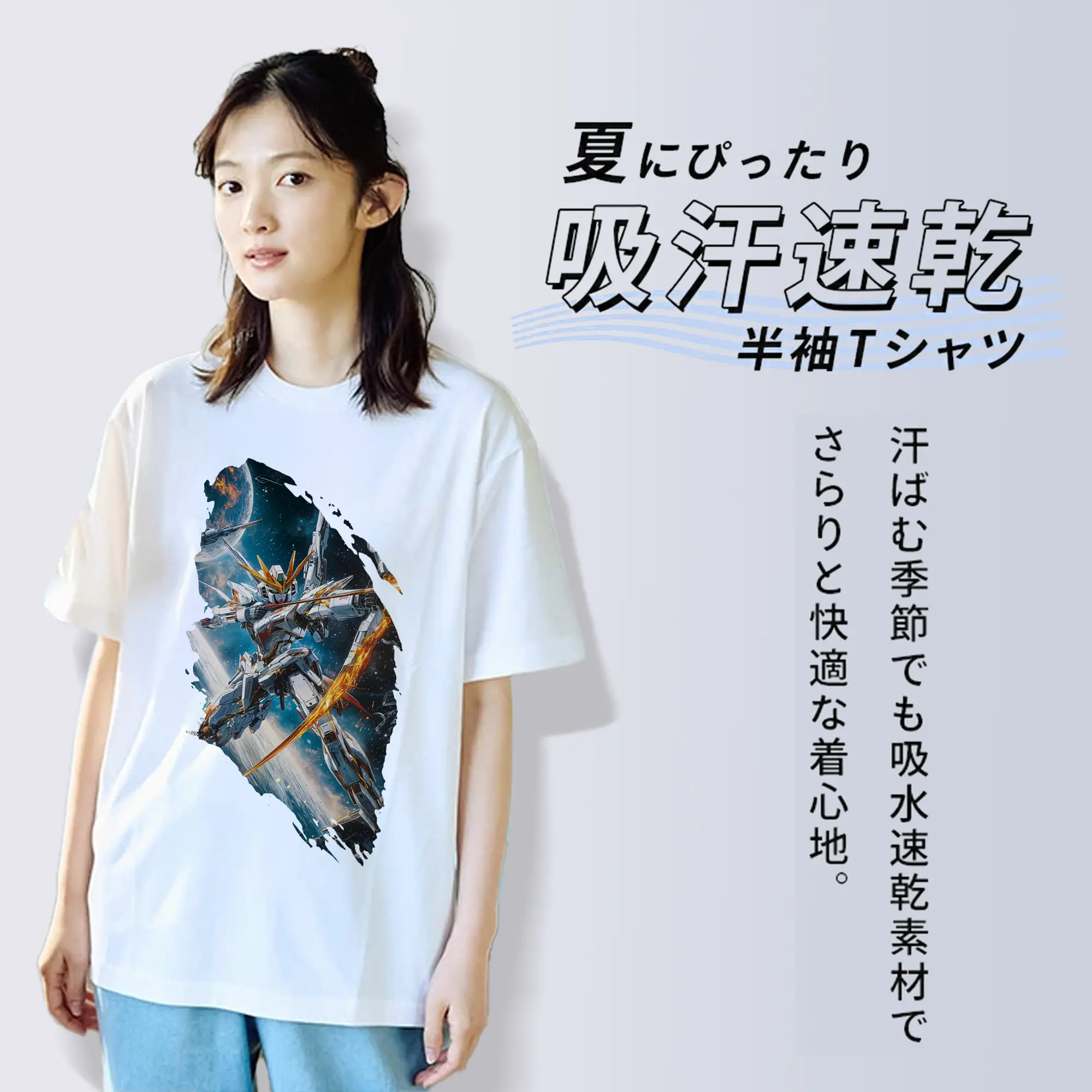 ガンダム グッズ,νガンダム