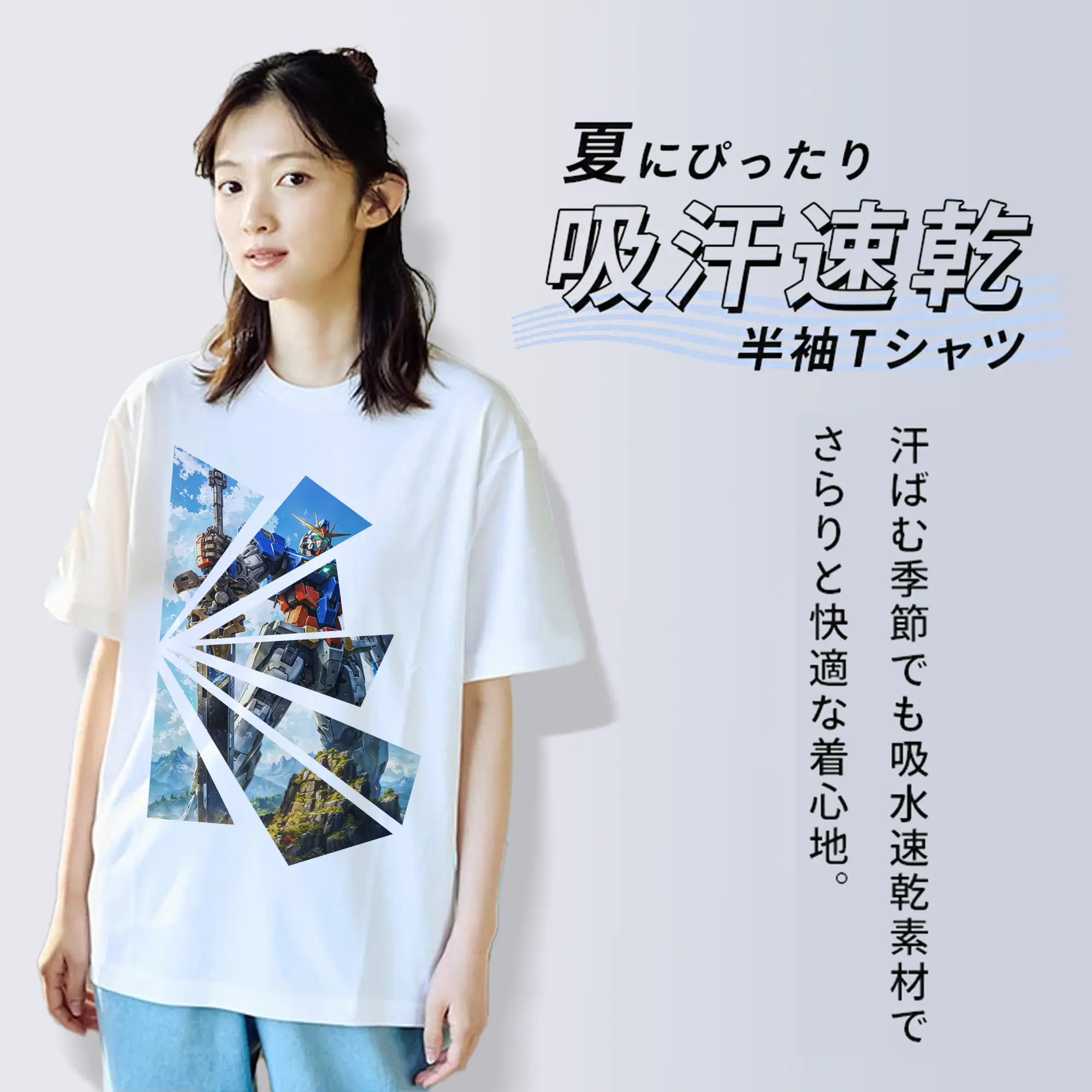 ガンダム グッズ,νガンダム