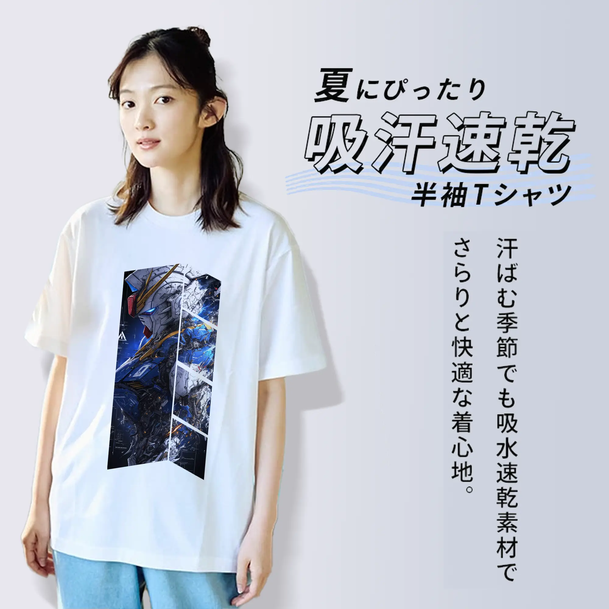 ガンダム グッズ,νガンダム