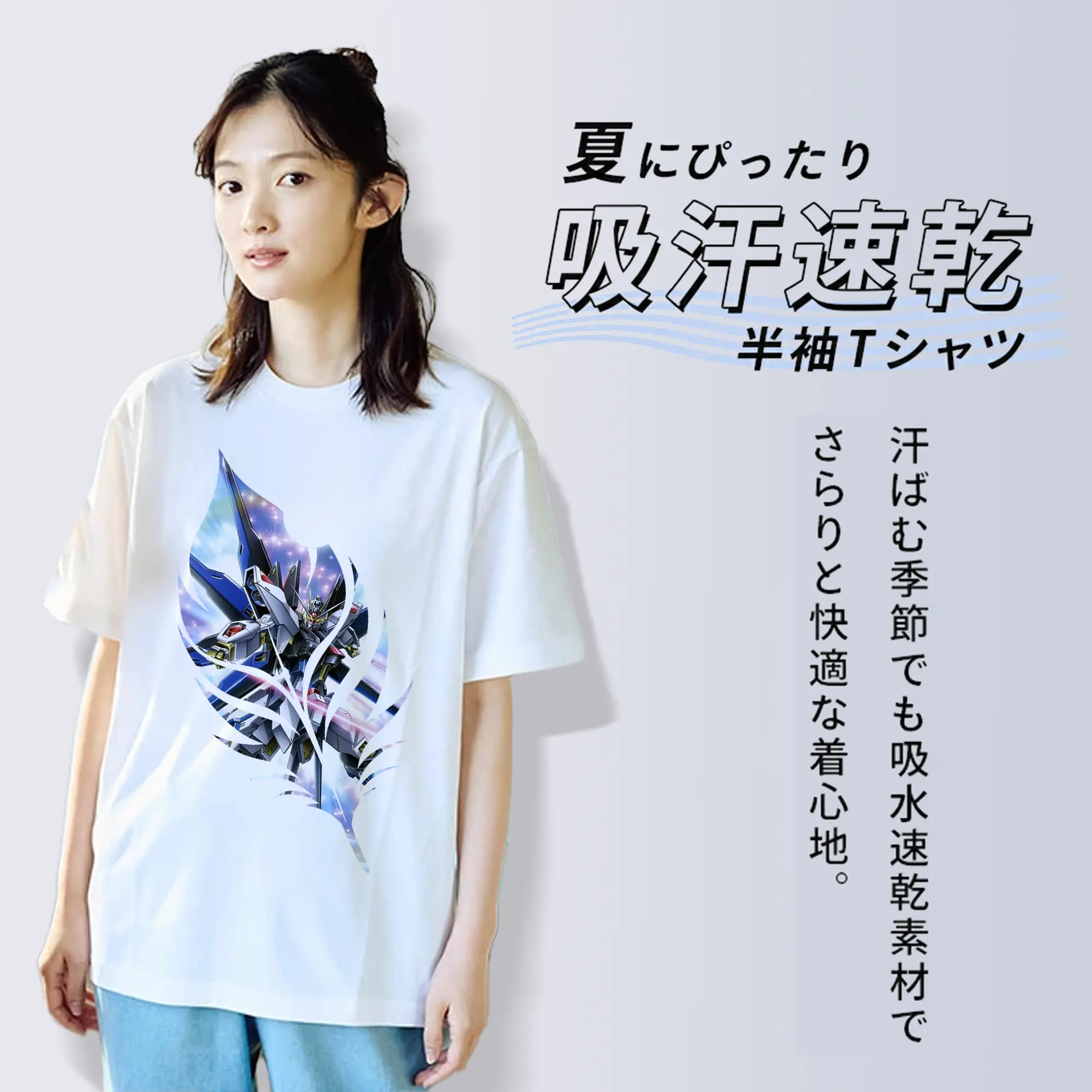 ガンダム グッズ,νガンダム