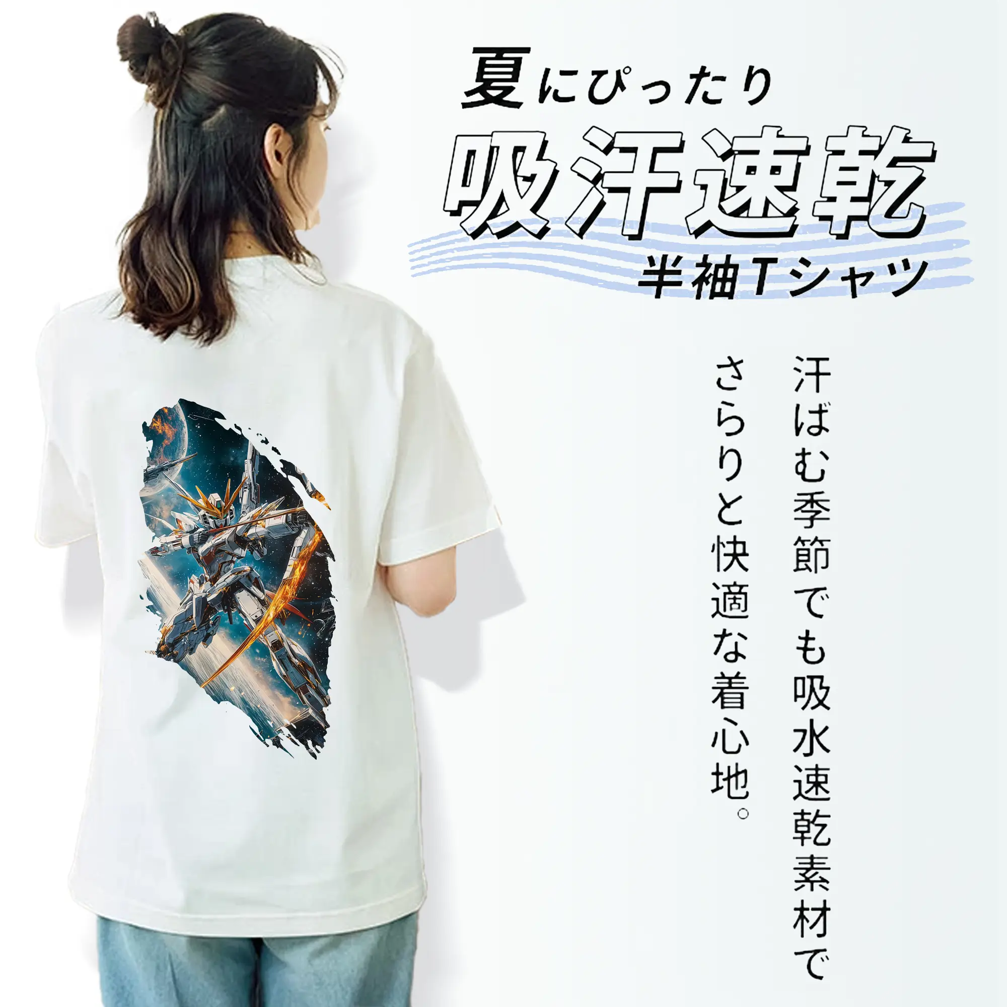 ガンダム グッズ,νガンダム