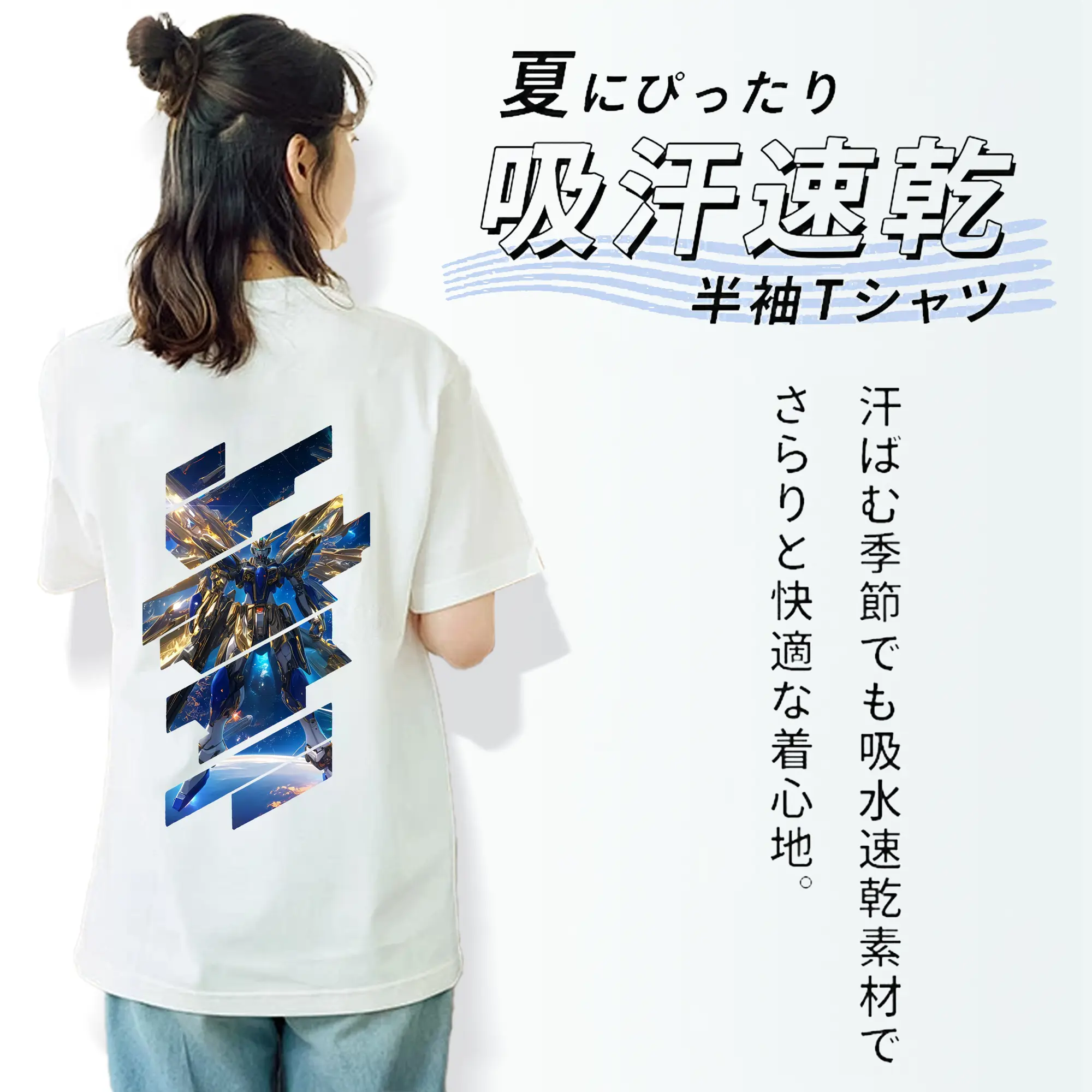 ガンダム グッズ,νガンダム