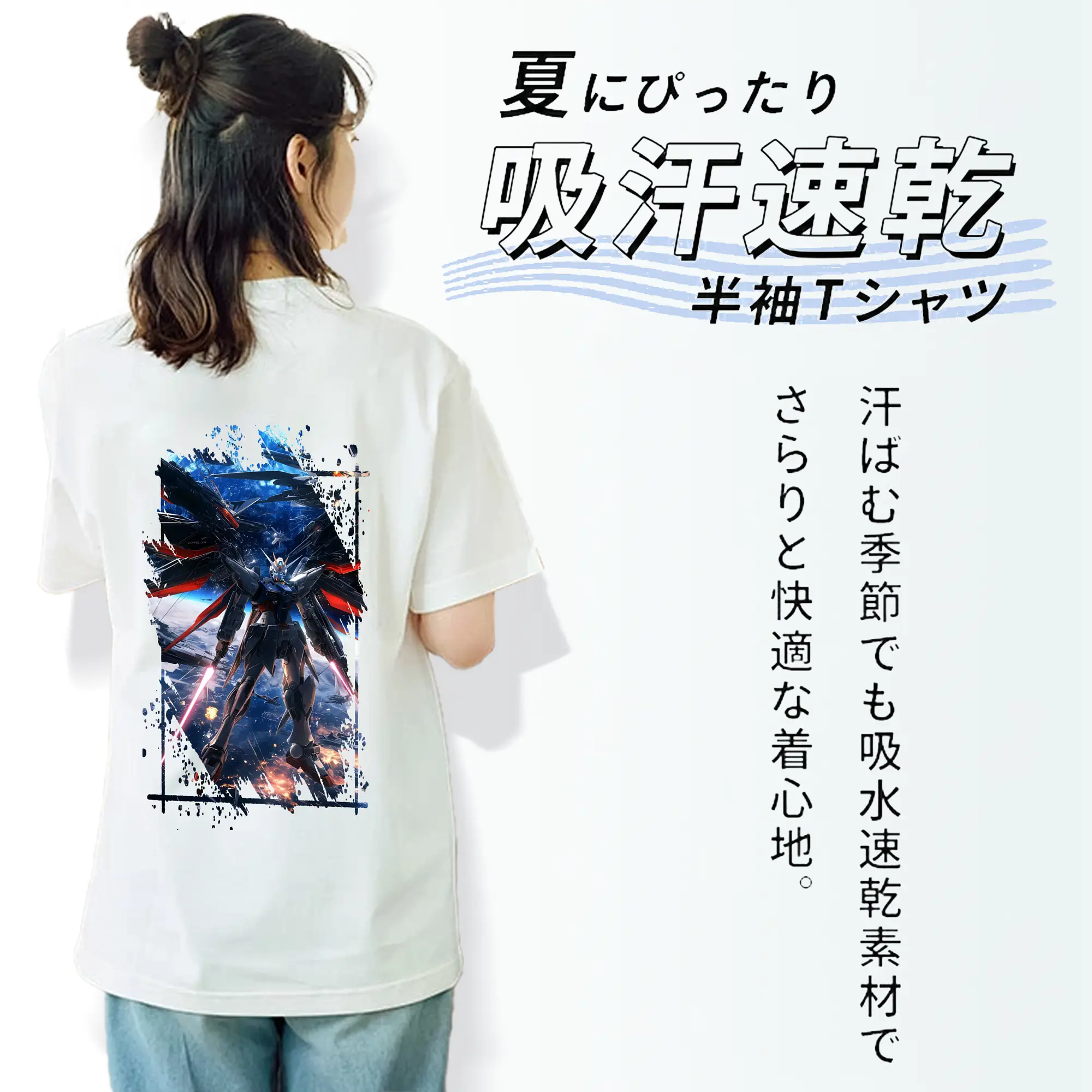 ガンダム グッズ,νガンダム