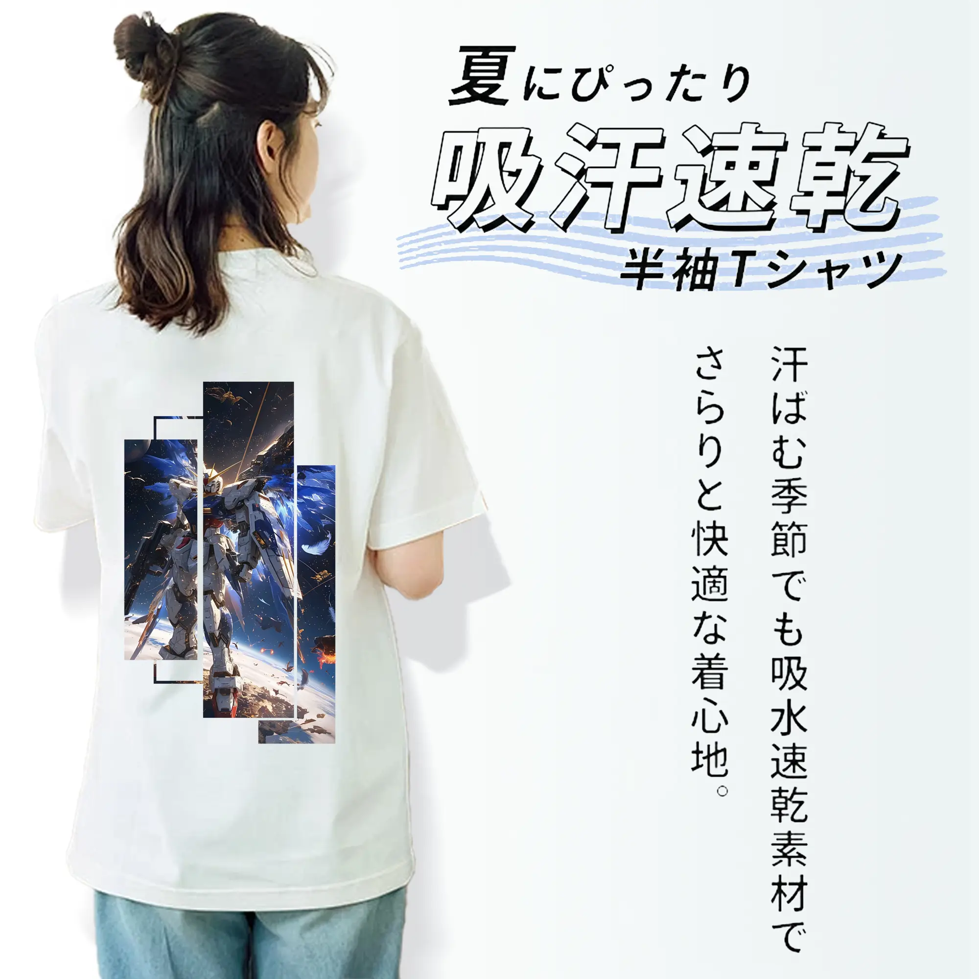 ガンダム グッズ,νガンダム