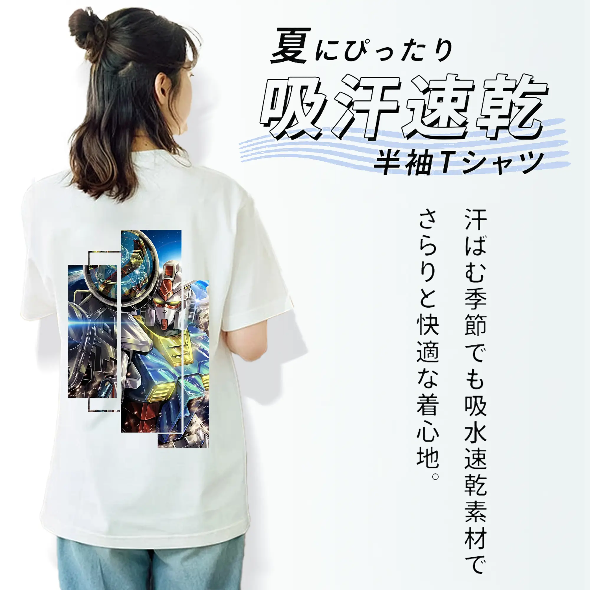 ガンダム グッズ,νガンダム