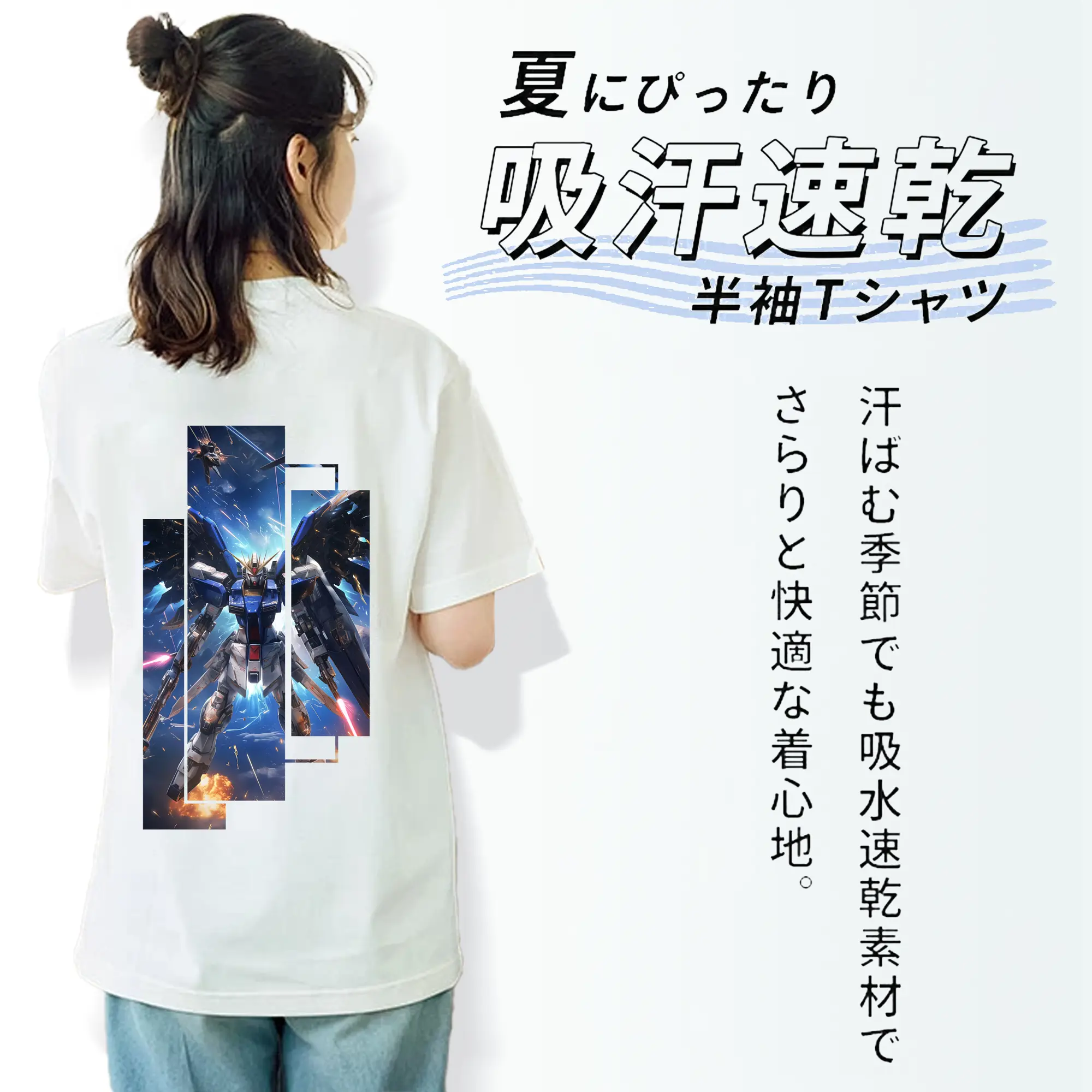 ガンダム グッズ,νガンダム