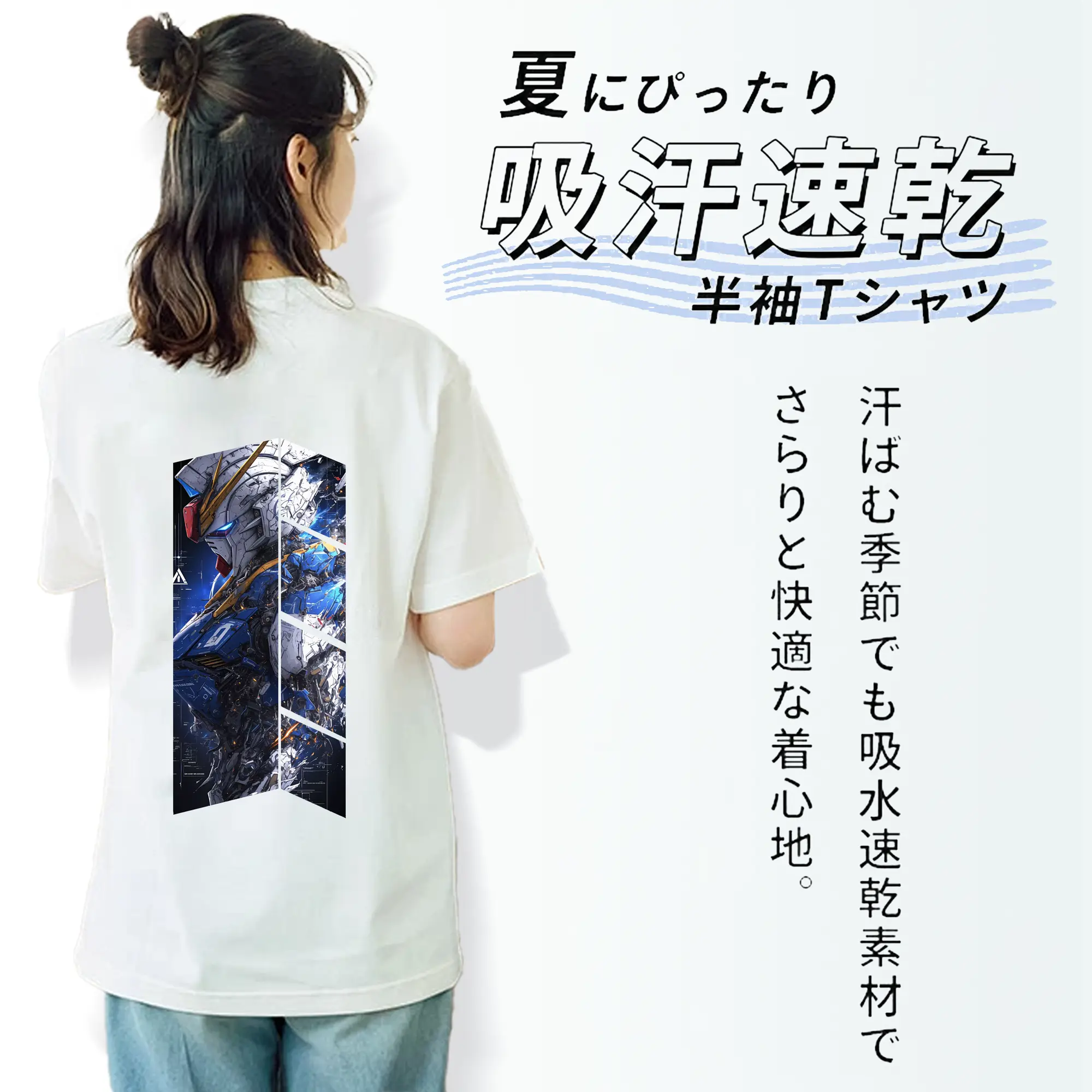 ガンダム グッズ,νガンダム