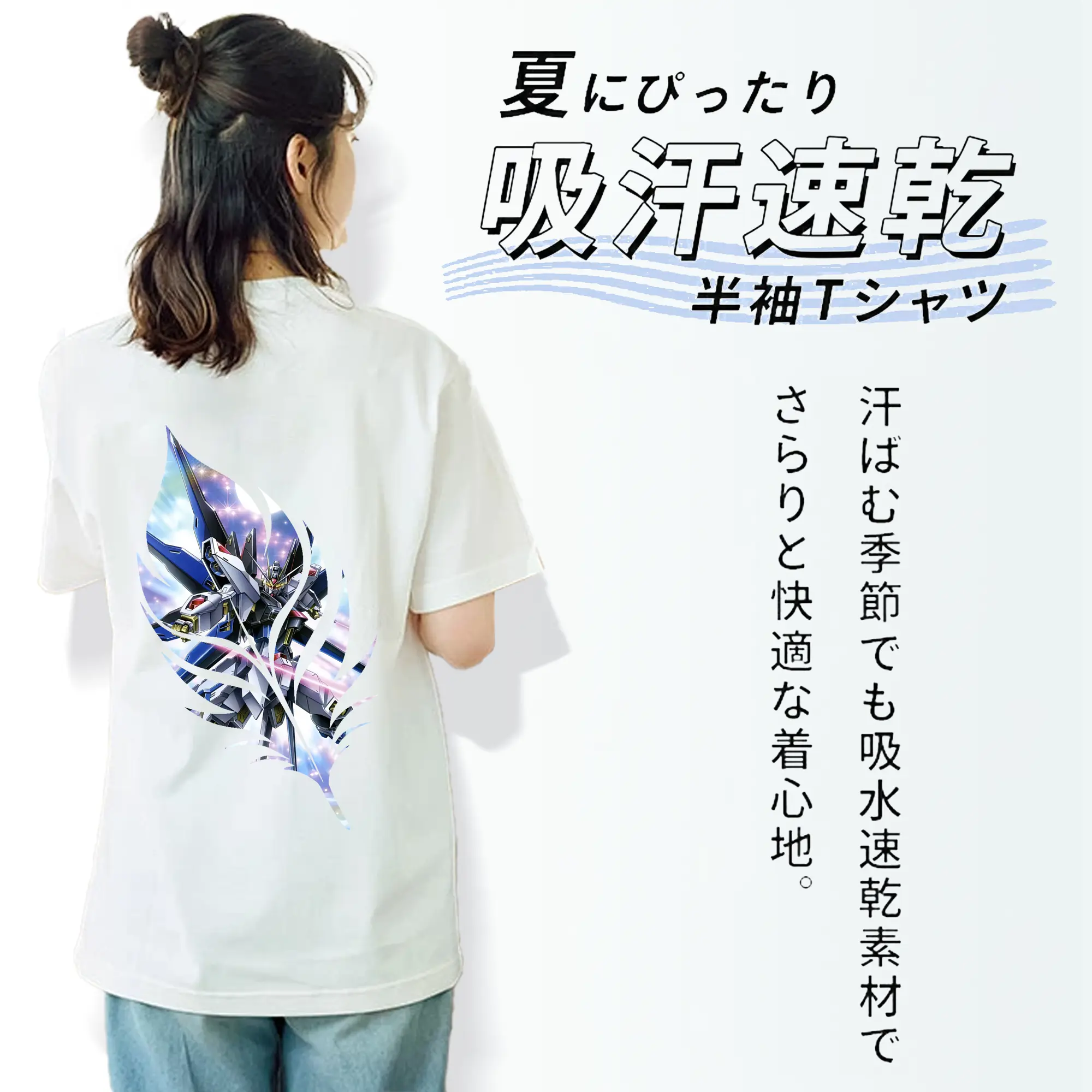 ガンダム グッズ,νガンダム