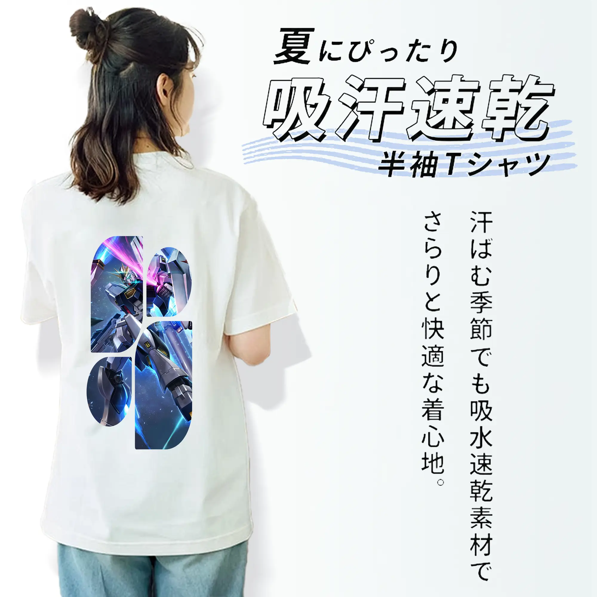 ガンダム グッズ,νガンダム