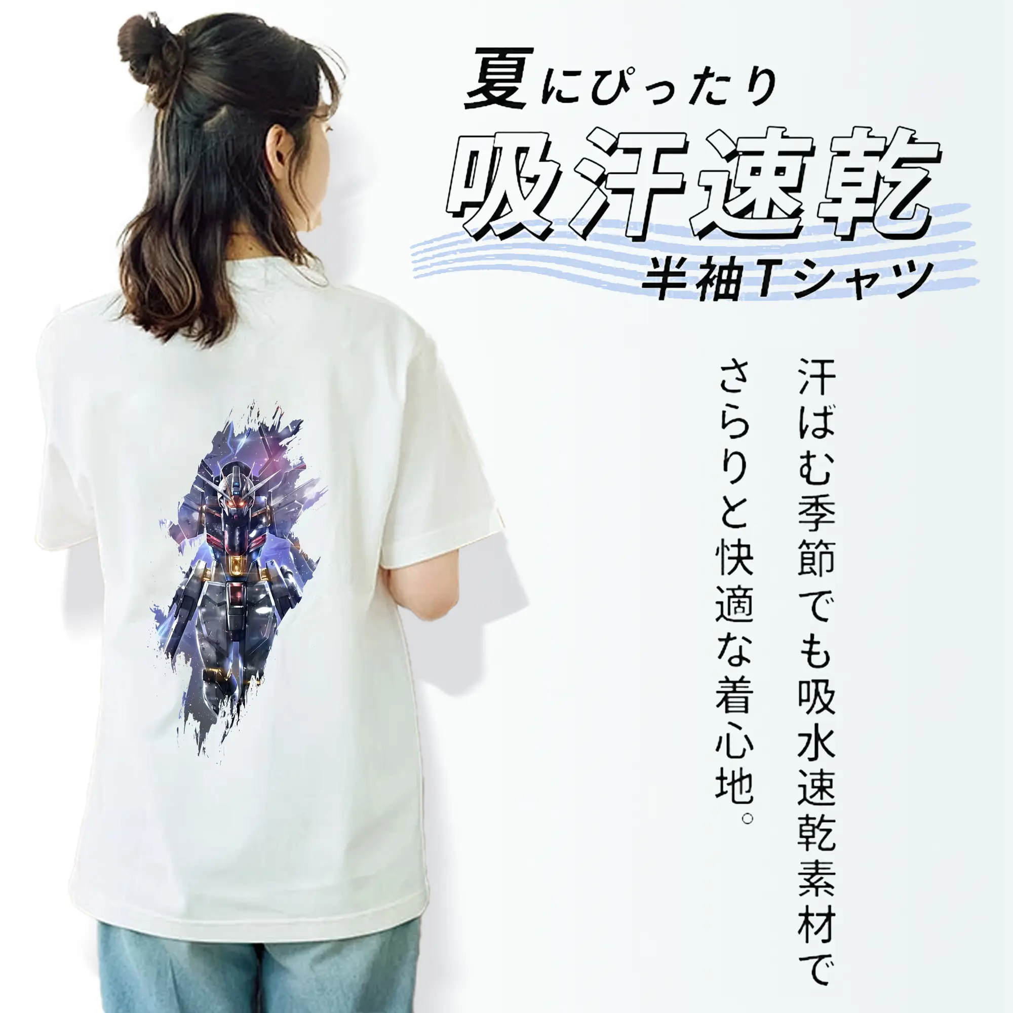 ガンダム グッズ,νガンダム