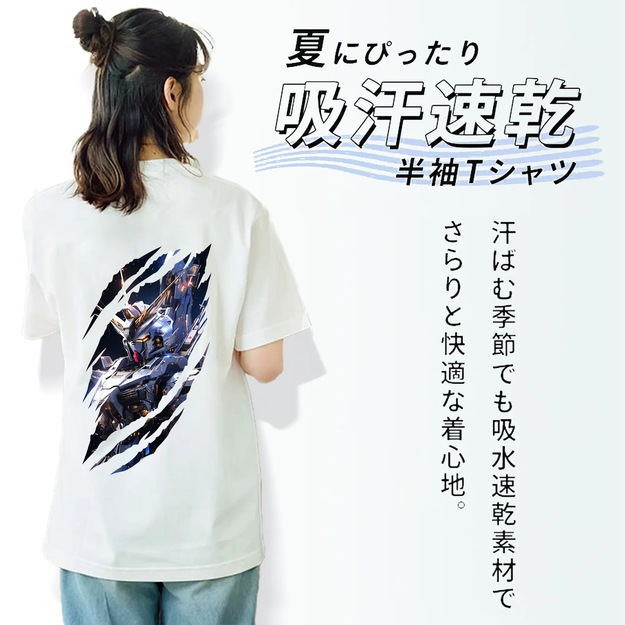 ガンダム グッズ,νガンダム