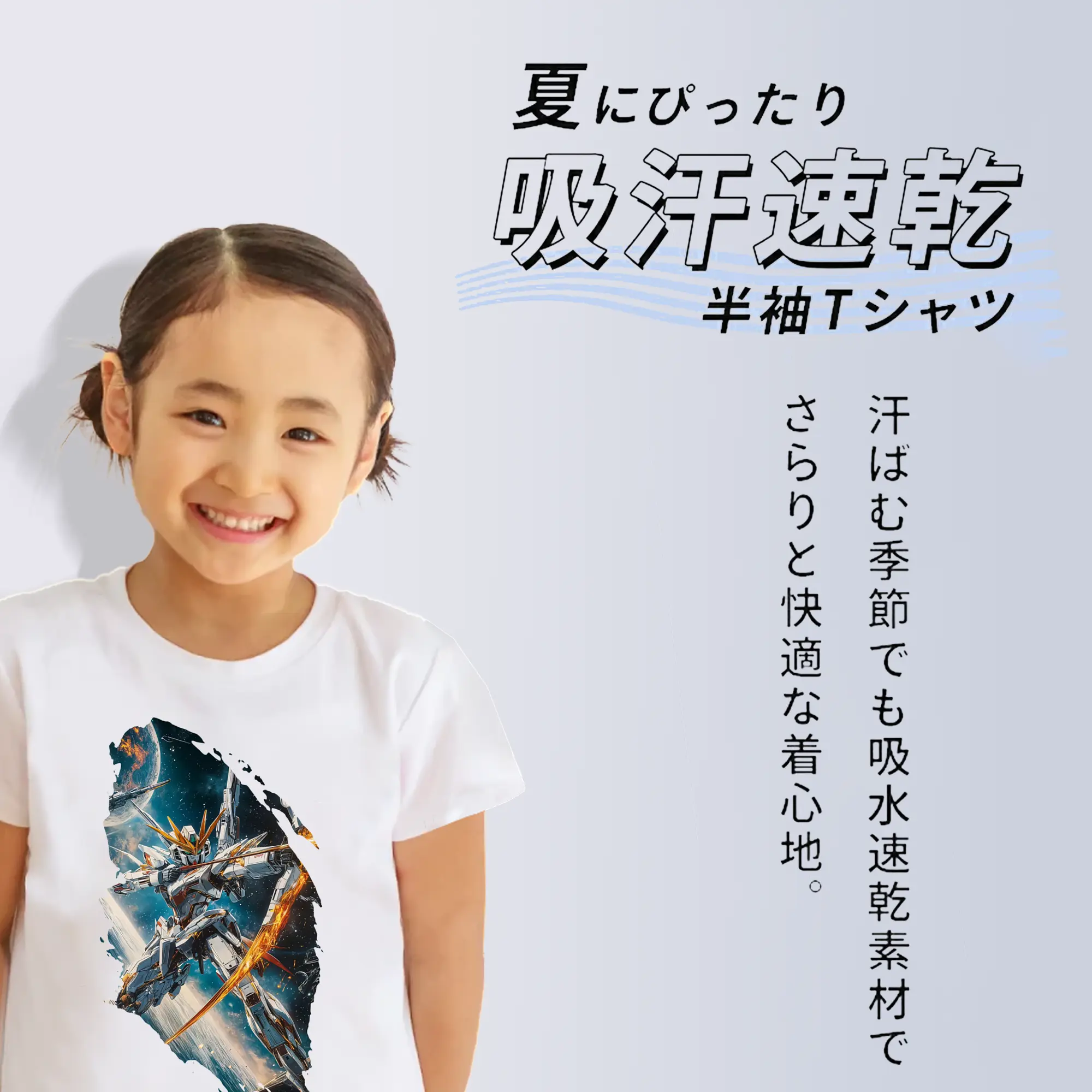 ガンダム グッズ,νガンダム