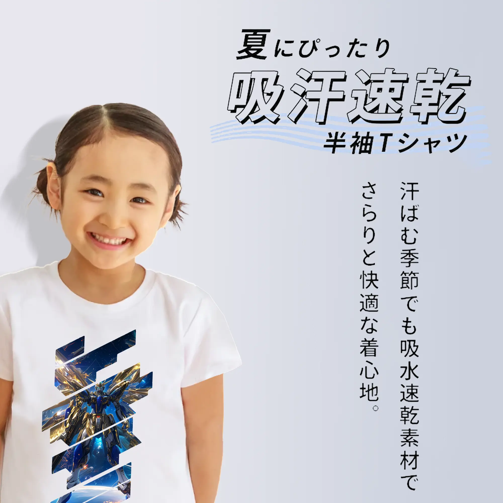 ガンダム グッズ,νガンダム