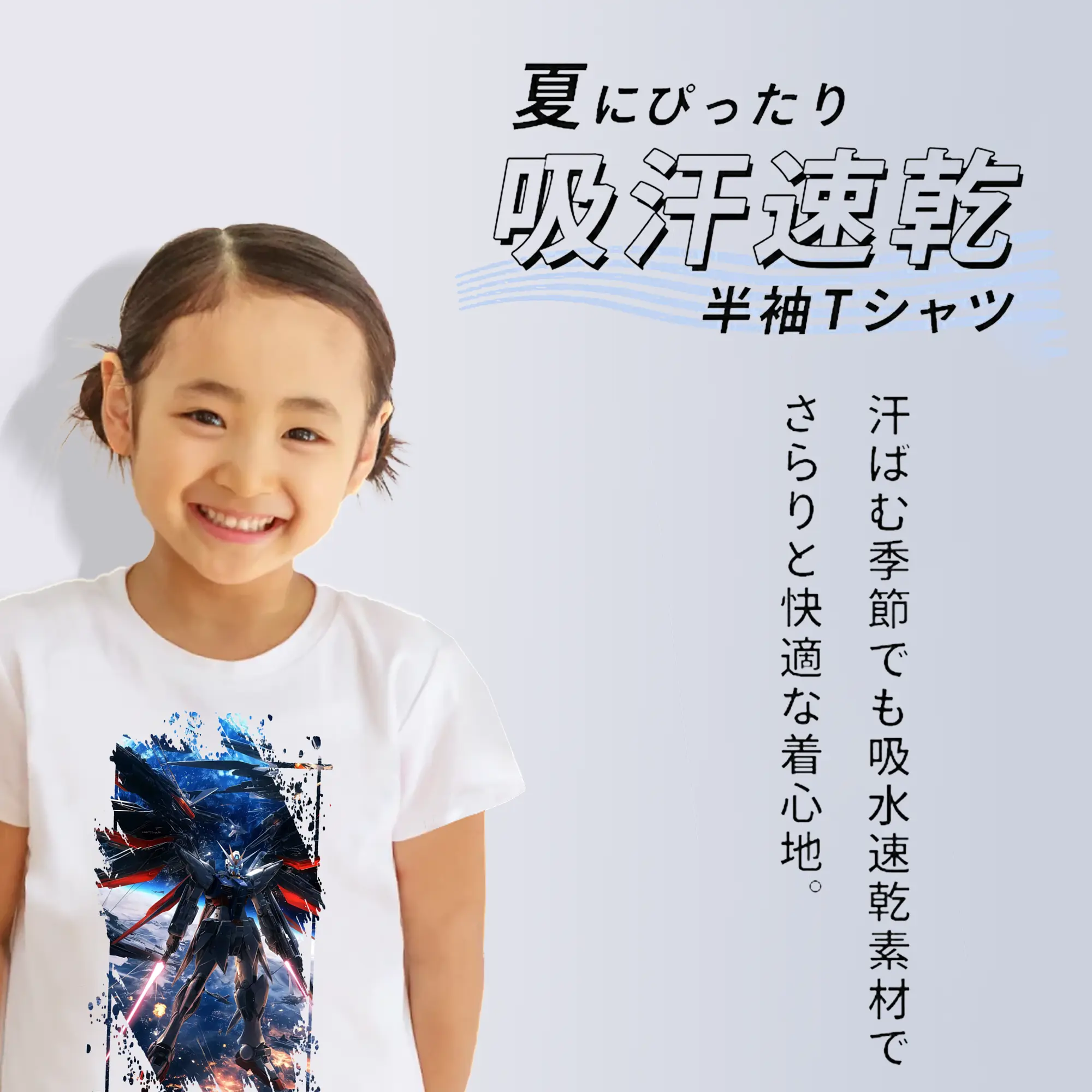 ガンダム グッズ,νガンダム