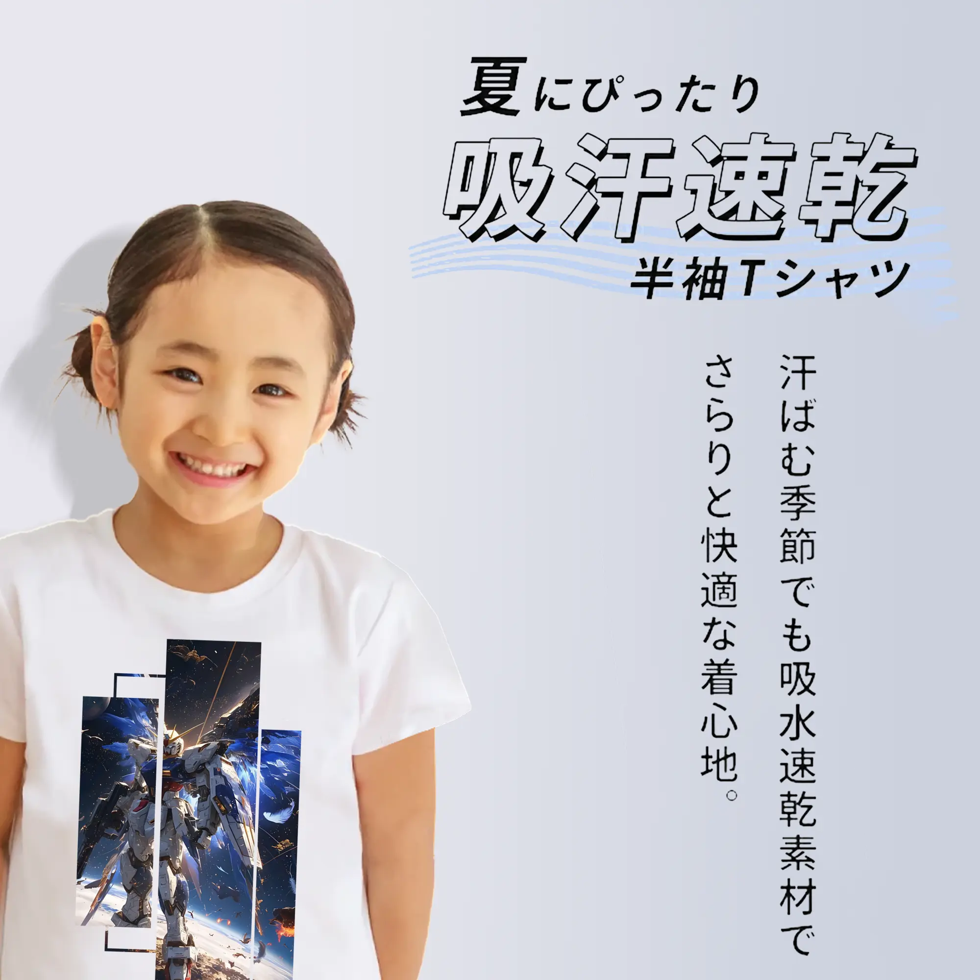 ガンダム グッズ,νガンダム