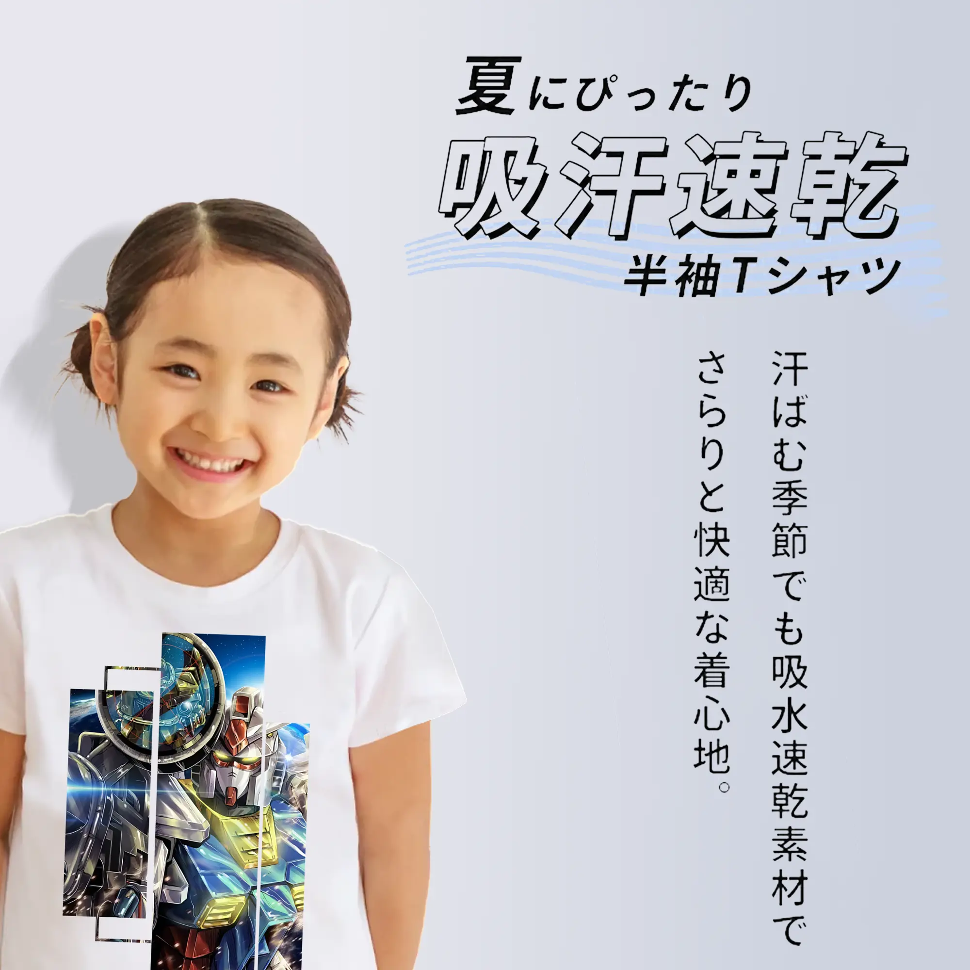 ガンダム グッズ,νガンダム