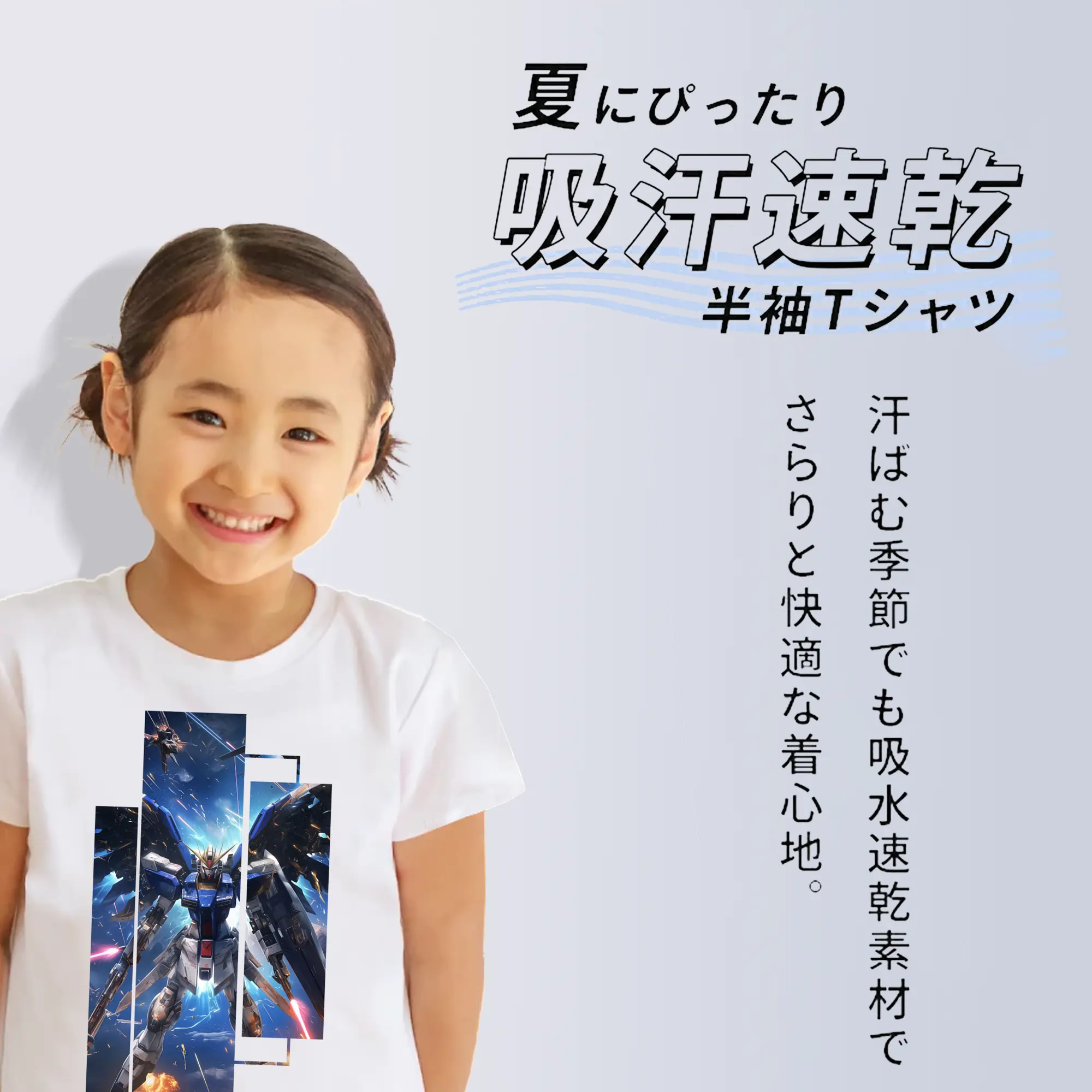 ガンダム グッズ,νガンダム