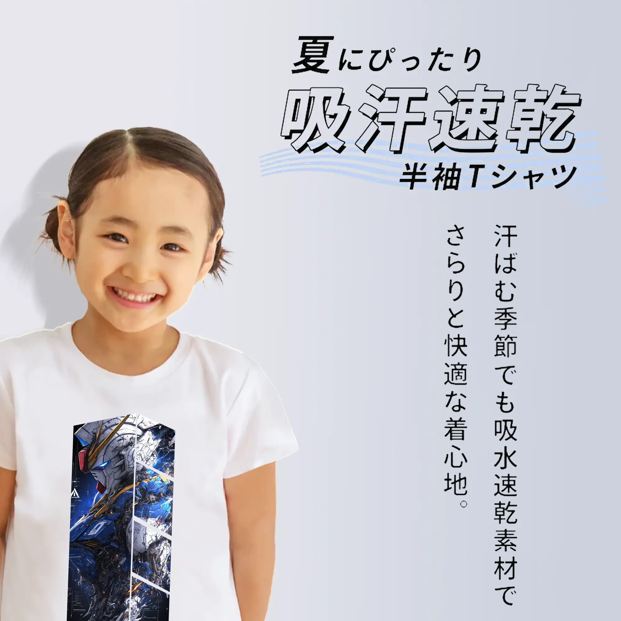 ガンダム グッズ,νガンダム