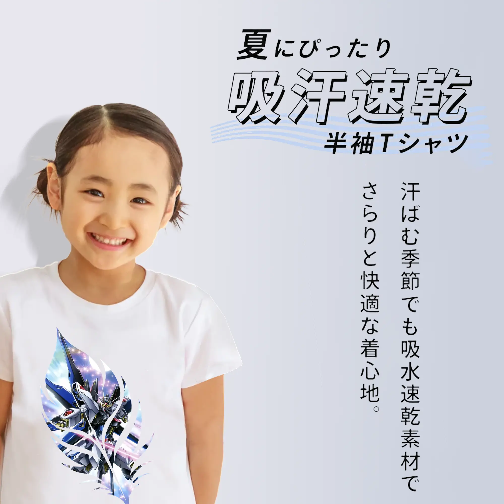 ガンダム グッズ,νガンダム