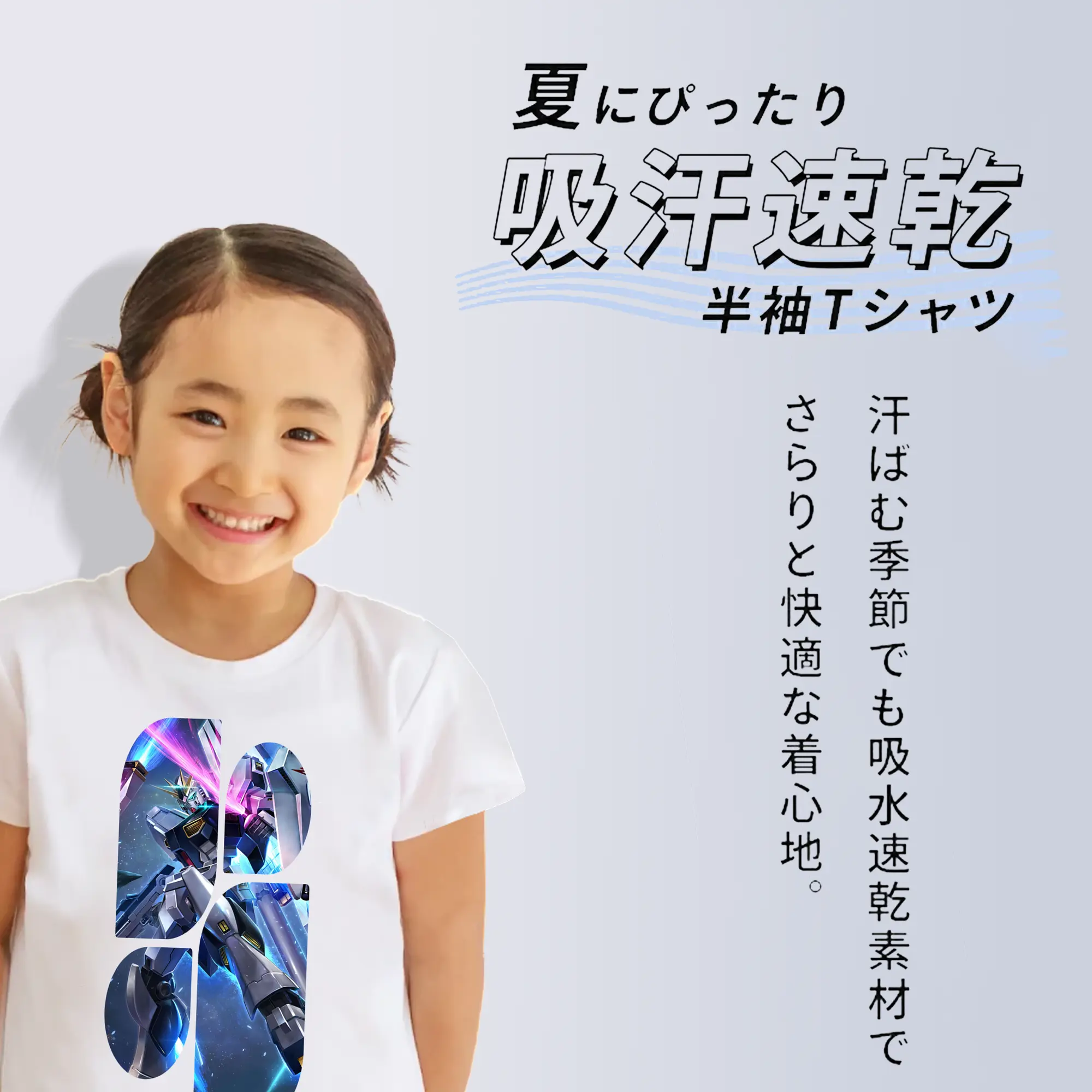 ガンダム グッズ,νガンダム