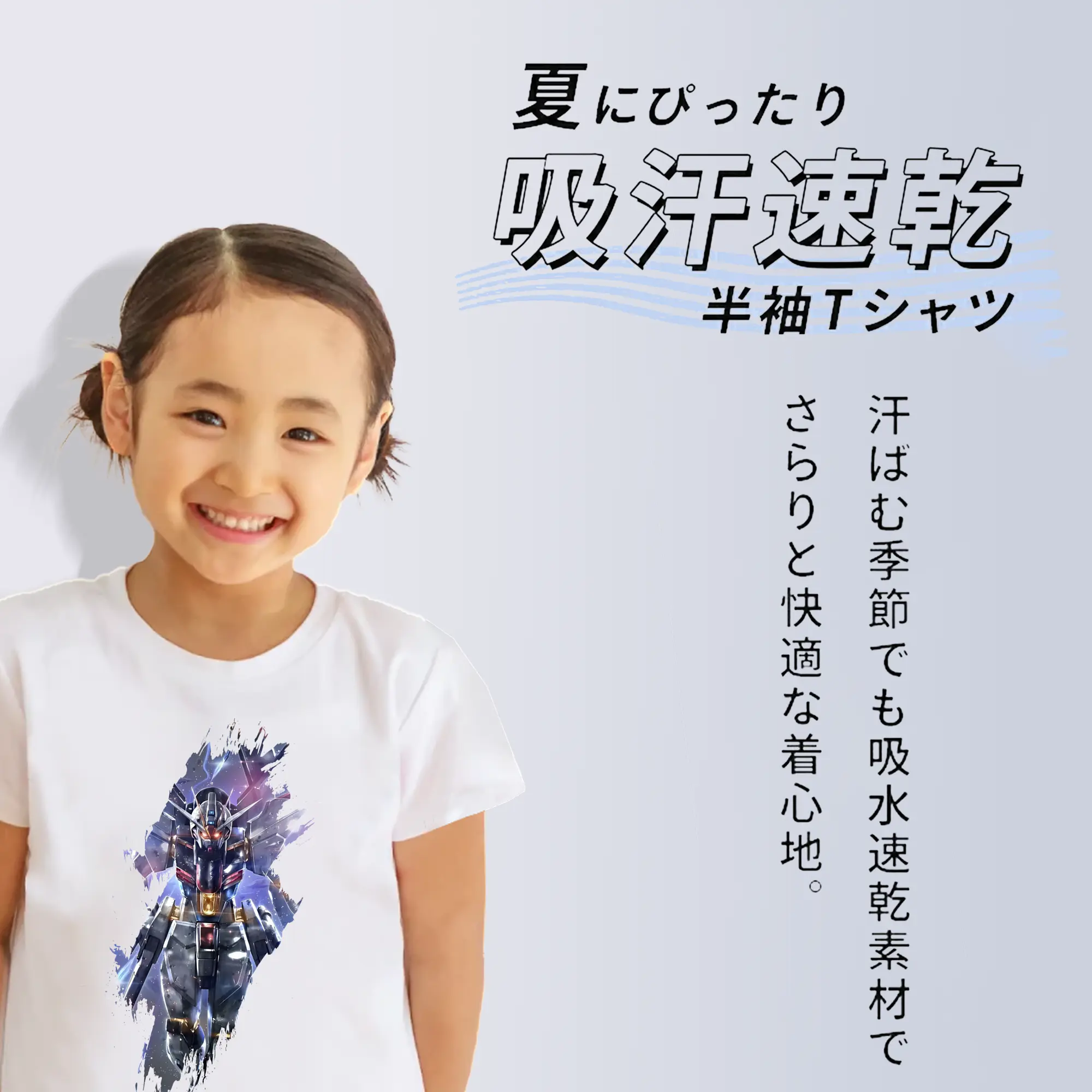 ガンダム グッズ,νガンダム