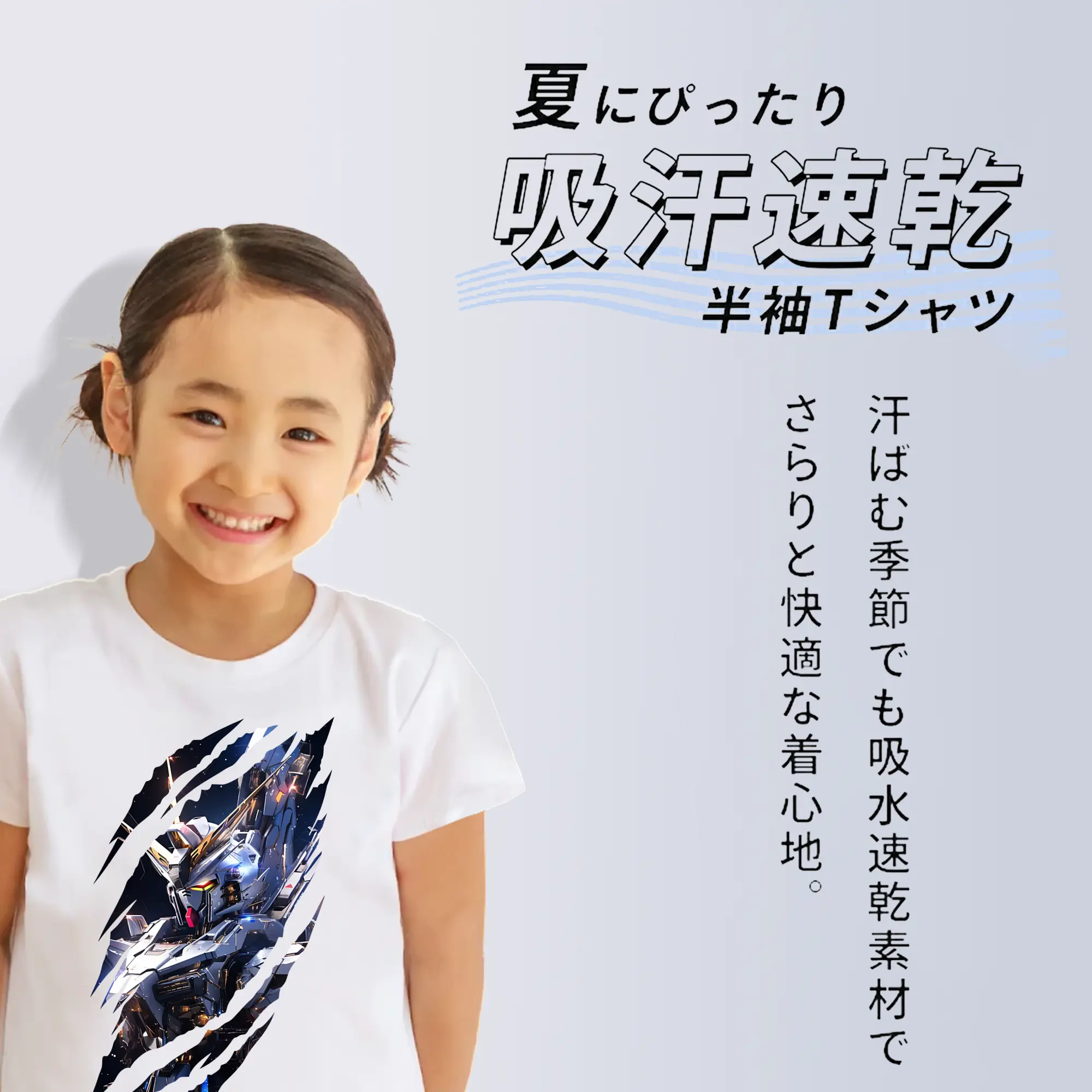 ガンダム グッズ,νガンダム