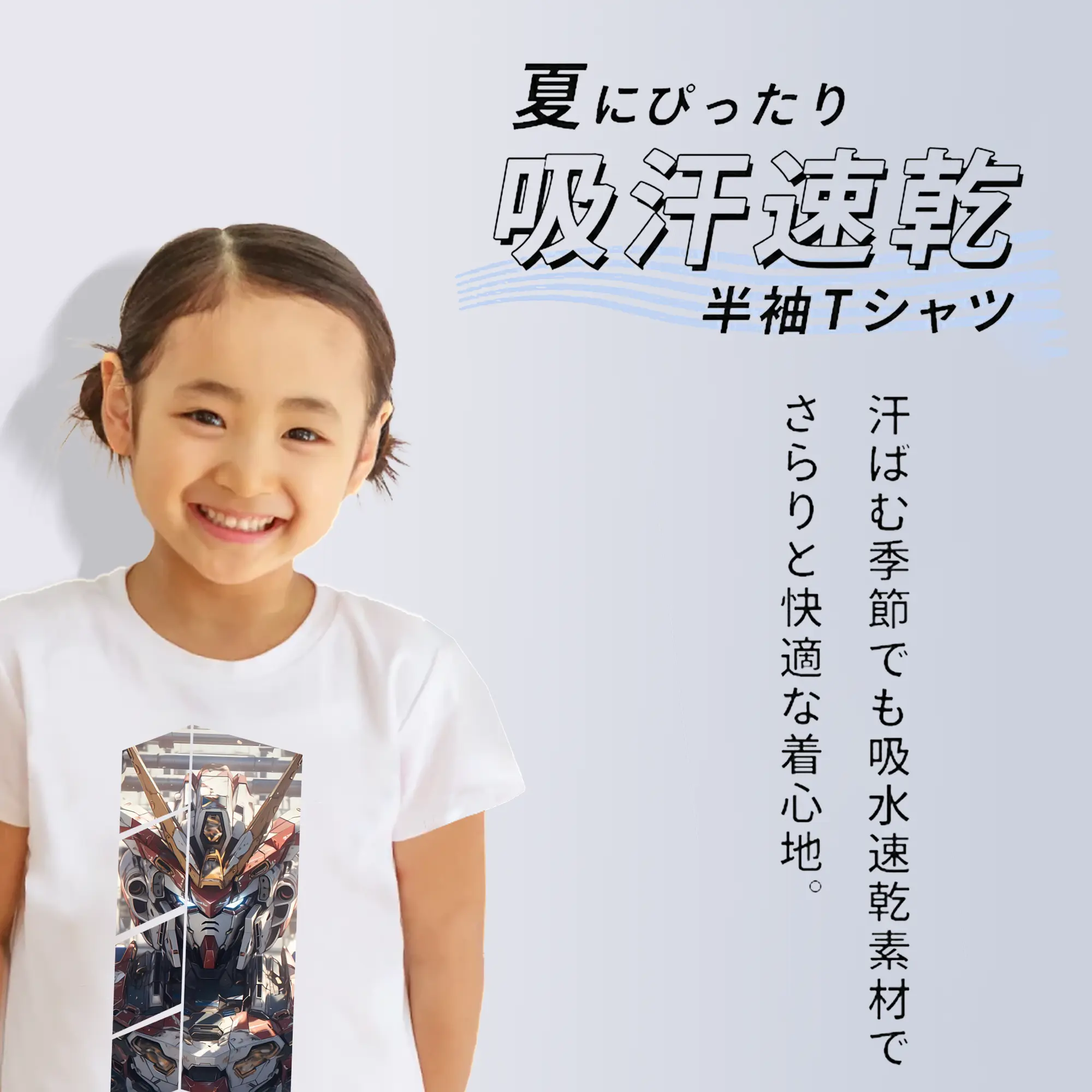 ガンダム グッズ,νガンダム