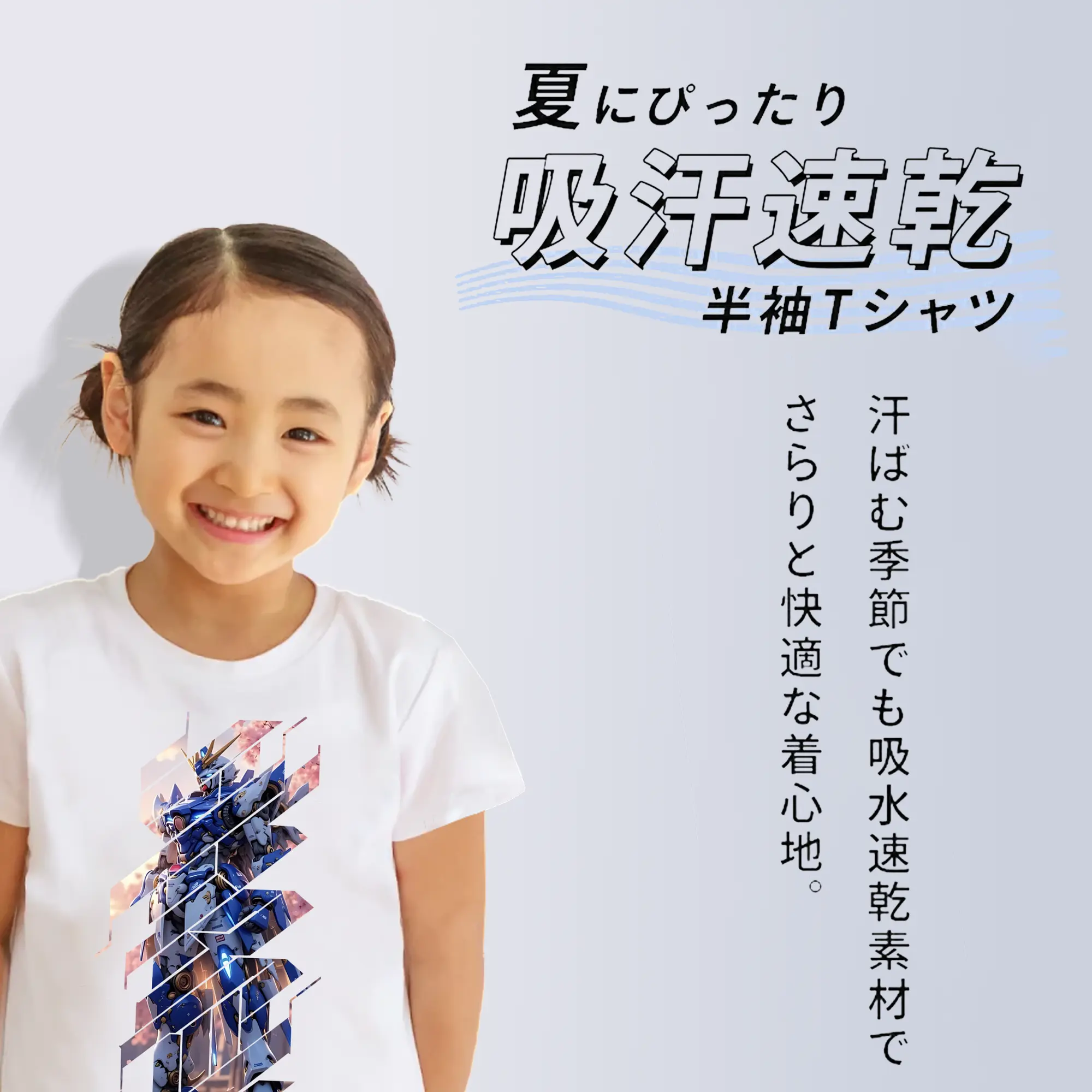 ガンダム グッズ,νガンダム