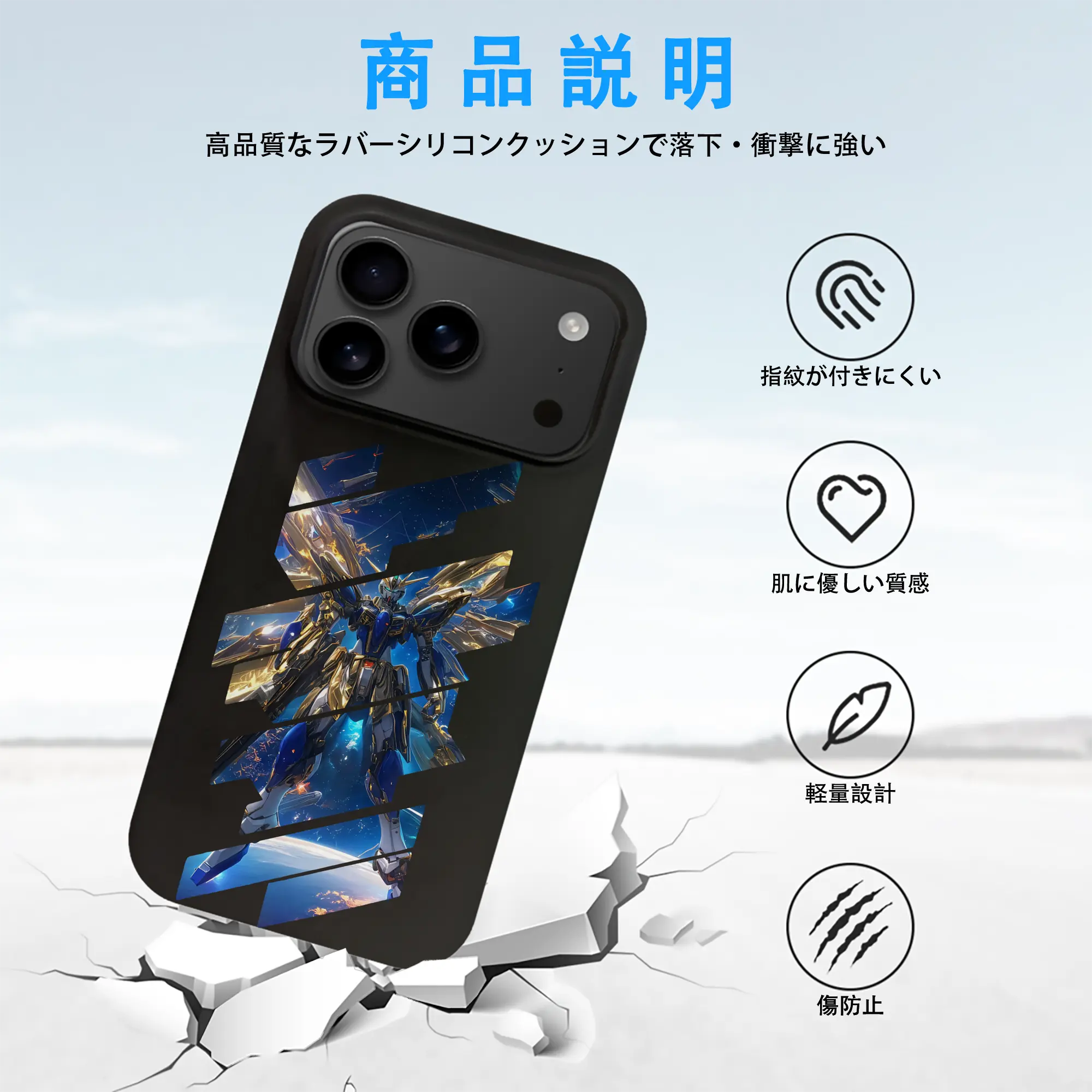 ガンダム グッズ,νガンダム