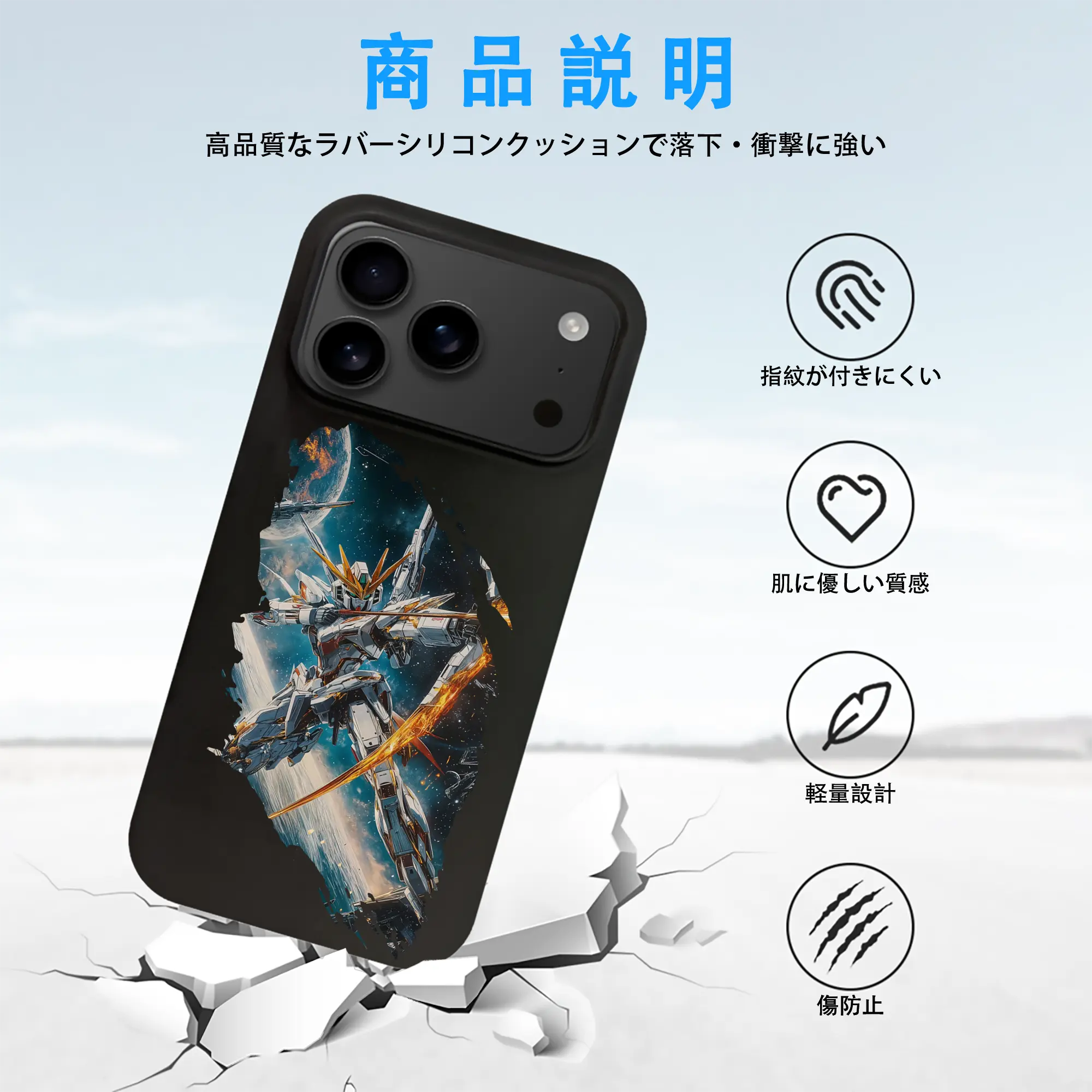 ガンダム グッズ,νガンダム