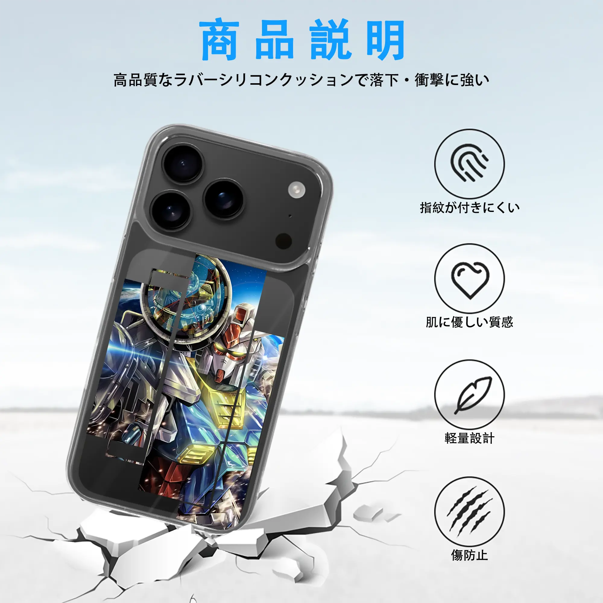 ガンダム グッズ,νガンダム