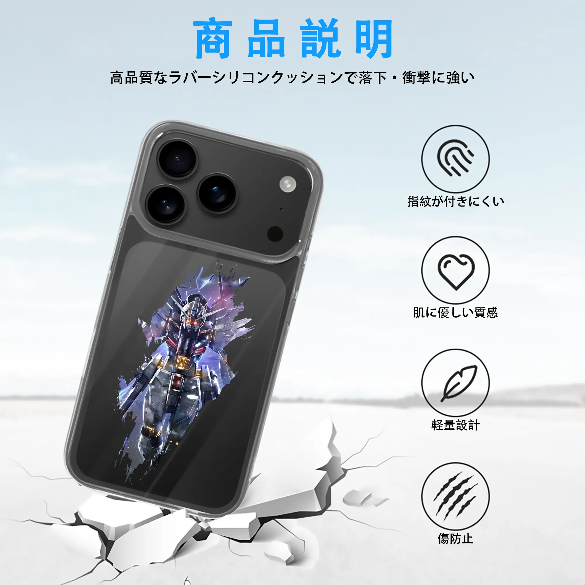 ガンダム グッズ,νガンダム