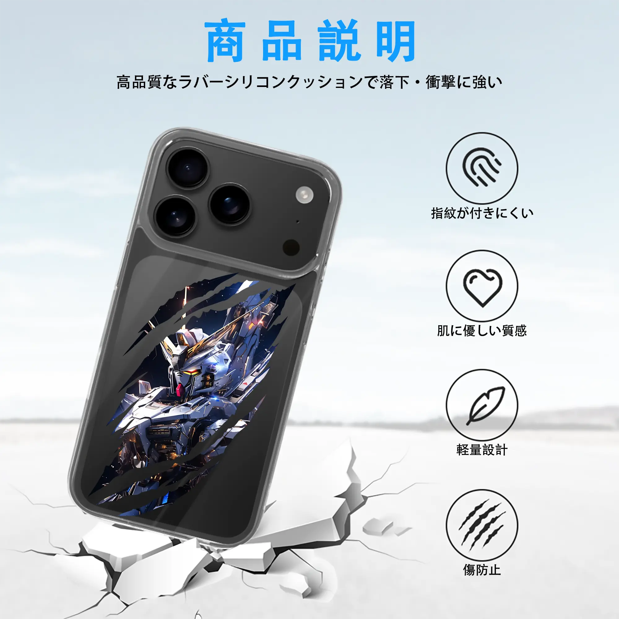 ガンダム グッズ,νガンダム