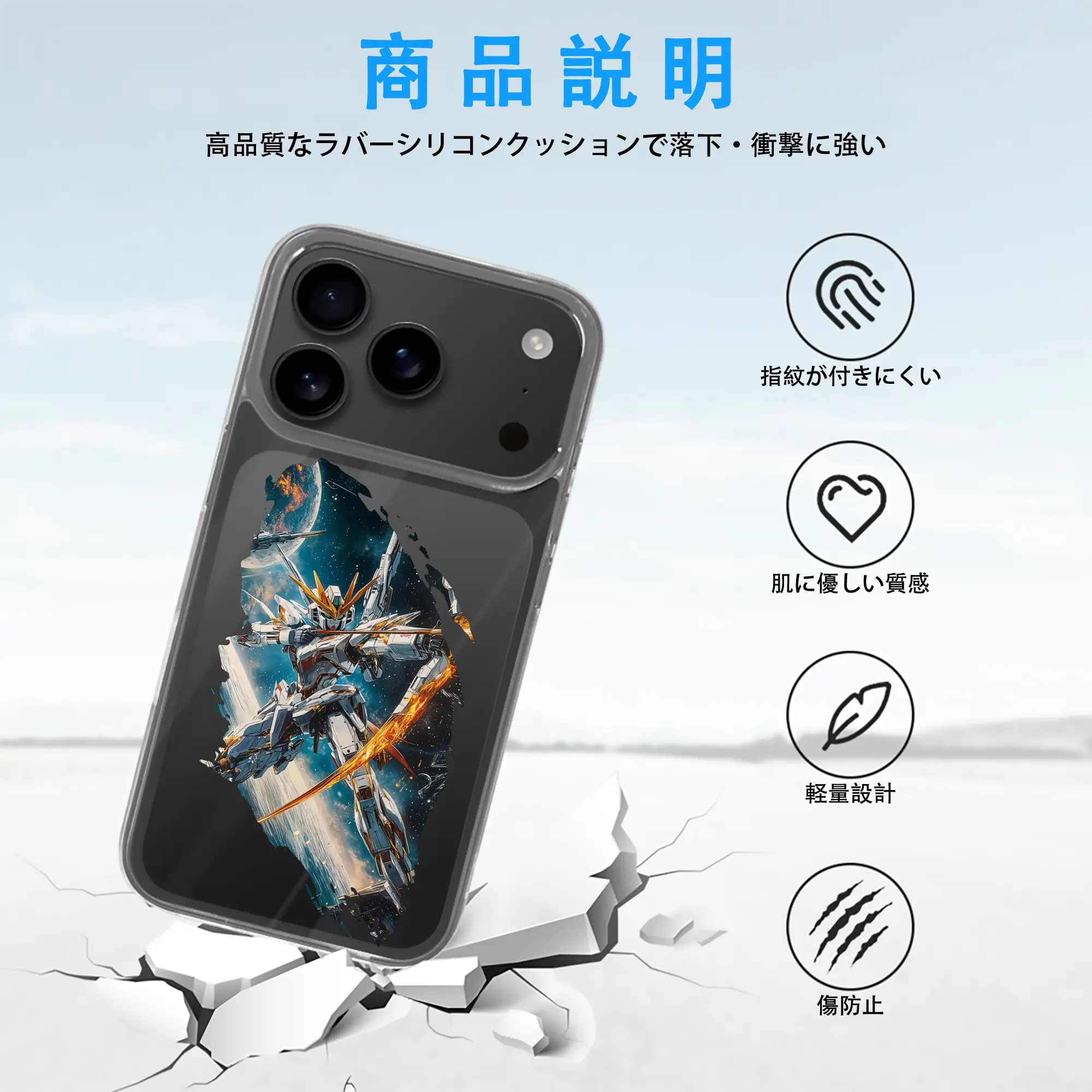 ガンダム グッズ,νガンダム