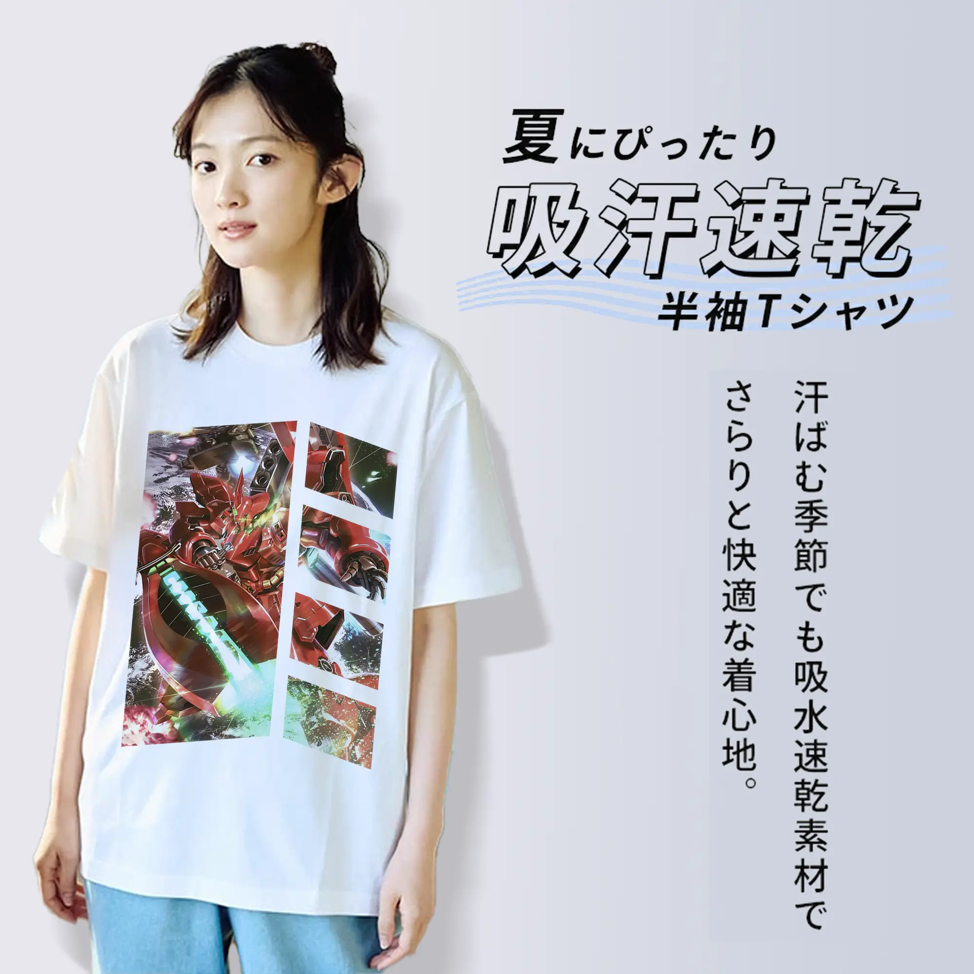 ガンダム グッズ,サザビー