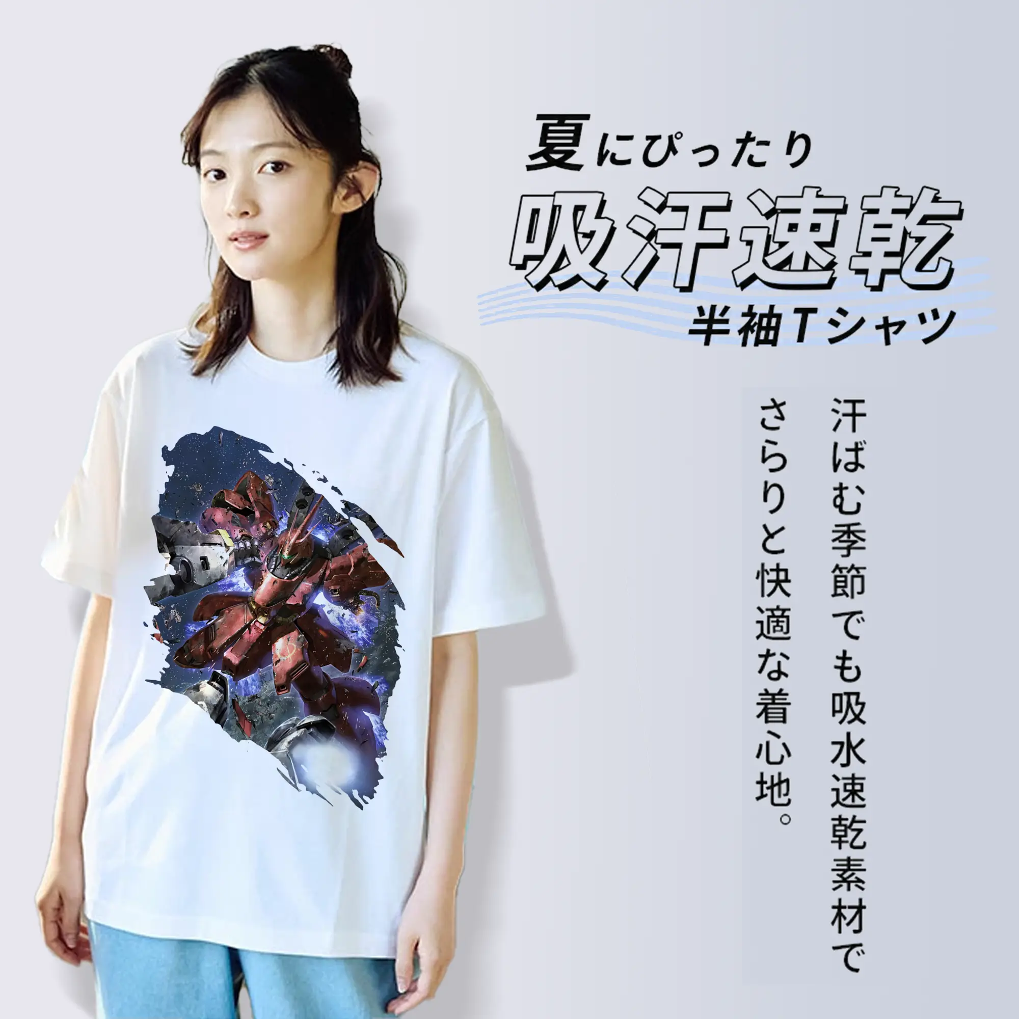 ガンダム グッズ,サザビー